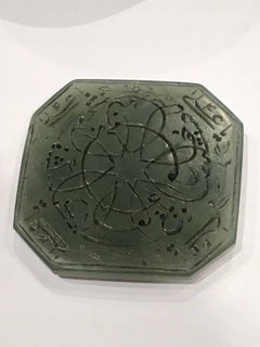 Indian 19th Century Jade with Gold