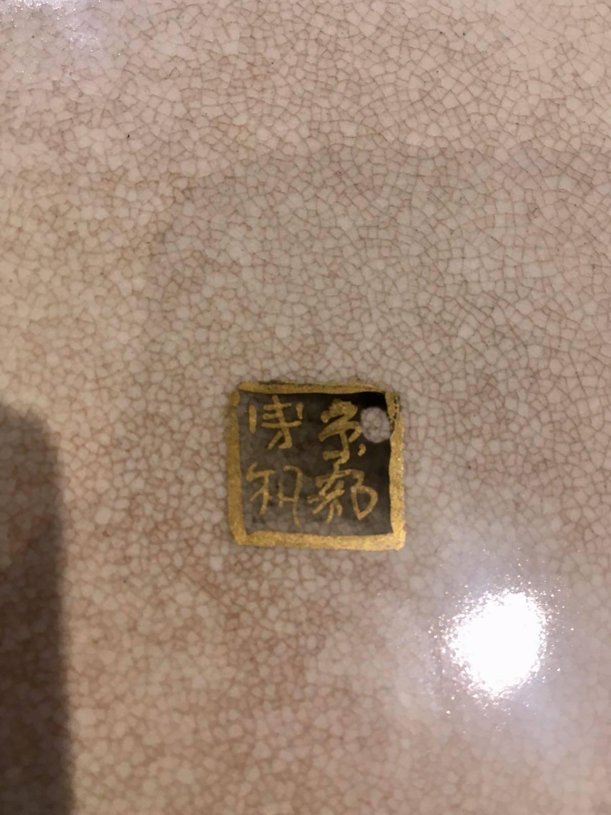 19th Century Japanese Satsuma Bowl For Sale 2