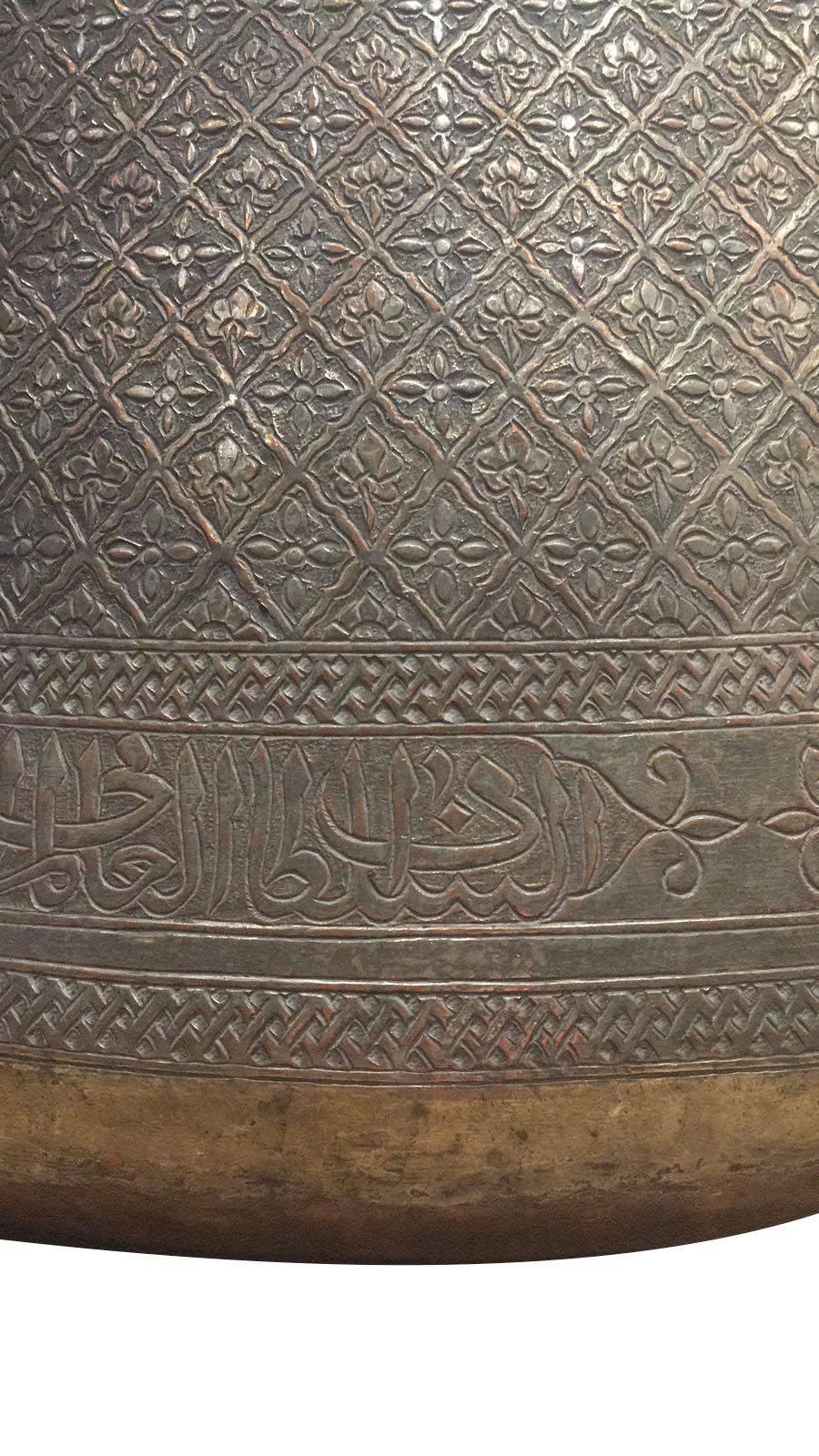 18th-19th century Mamluk tinned-copper vessel From Egypt. Decorated with a repeat diaper between two bands of script.

Measures: H 26.5 cm
W 31.5 cm.