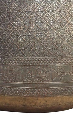 18th-19th Century Mamluk Tinned-Copper Vessel from Egypt
