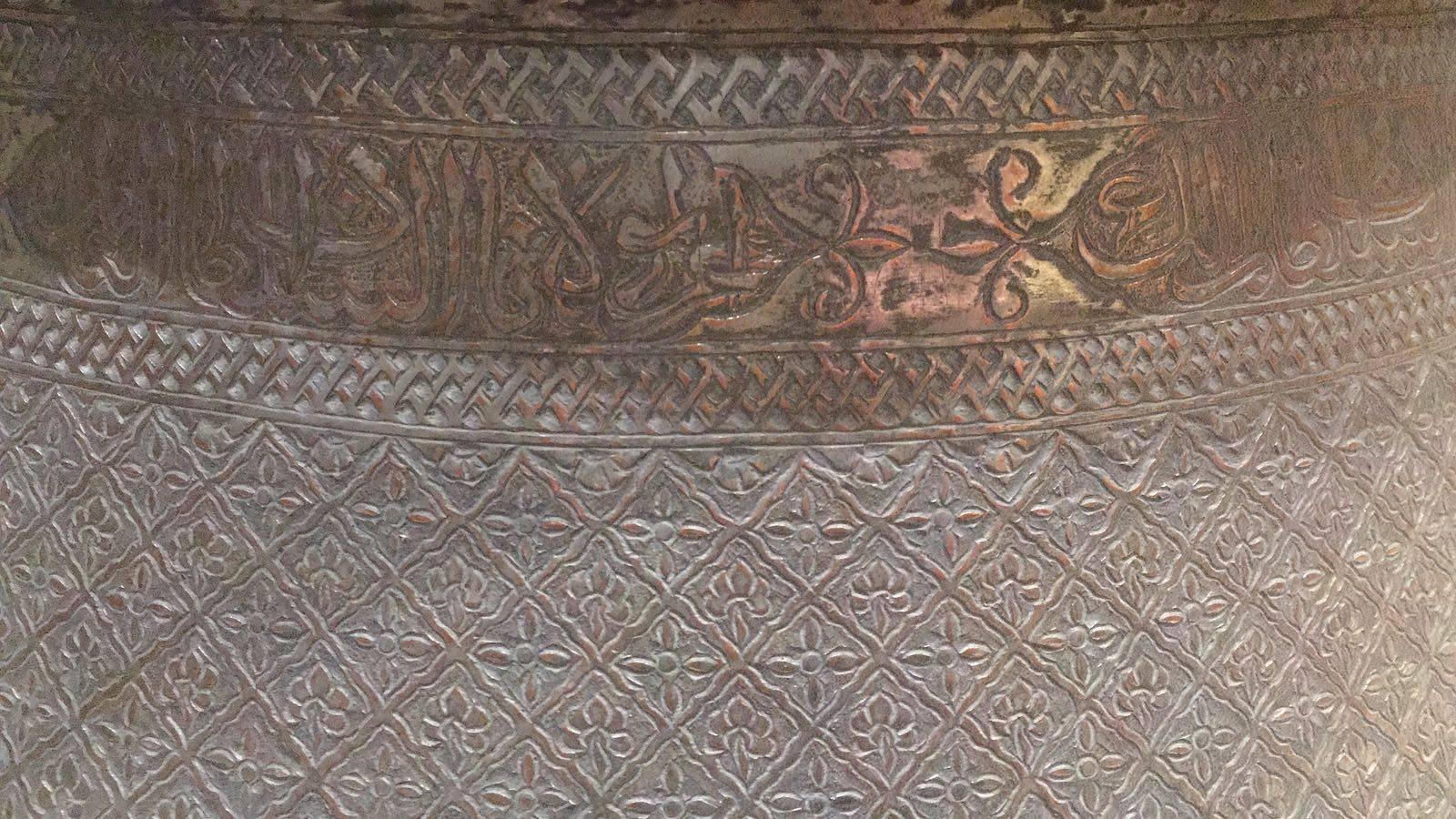 Other 18th-19th Century Mamluk Tinned-Copper Vessel from Egypt For Sale