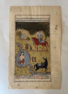 Hand Painted Persian Manuscript Page Miniature Painting Shirin Bathing, 1800s