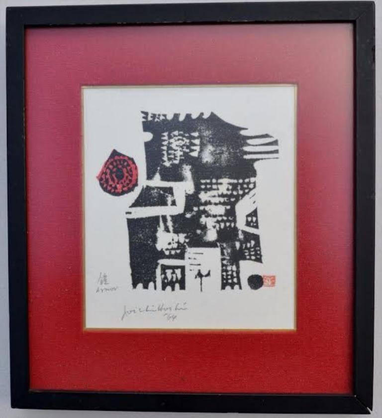 hoshi woodblock prints