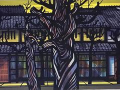 Clifton Karhu Signed Limited Ed. Japanese Woodblock Print Karasuma Street, Kyoto