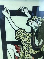 Yoshitoshi Mori Large Signed Limited Edition Rare Japanese Stencil Print
