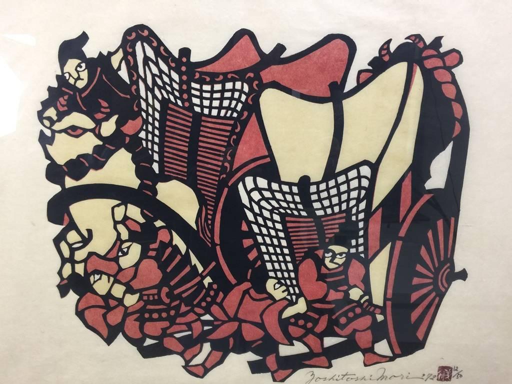 A large, whimsically composed print of a grand chariot or festival event by Japanese master printmaker Yoshitoshi Mori who was famed for his kappazuri stencil printing technique. In the 1950s Mori became one of the key artist in the Sosaku Hanga