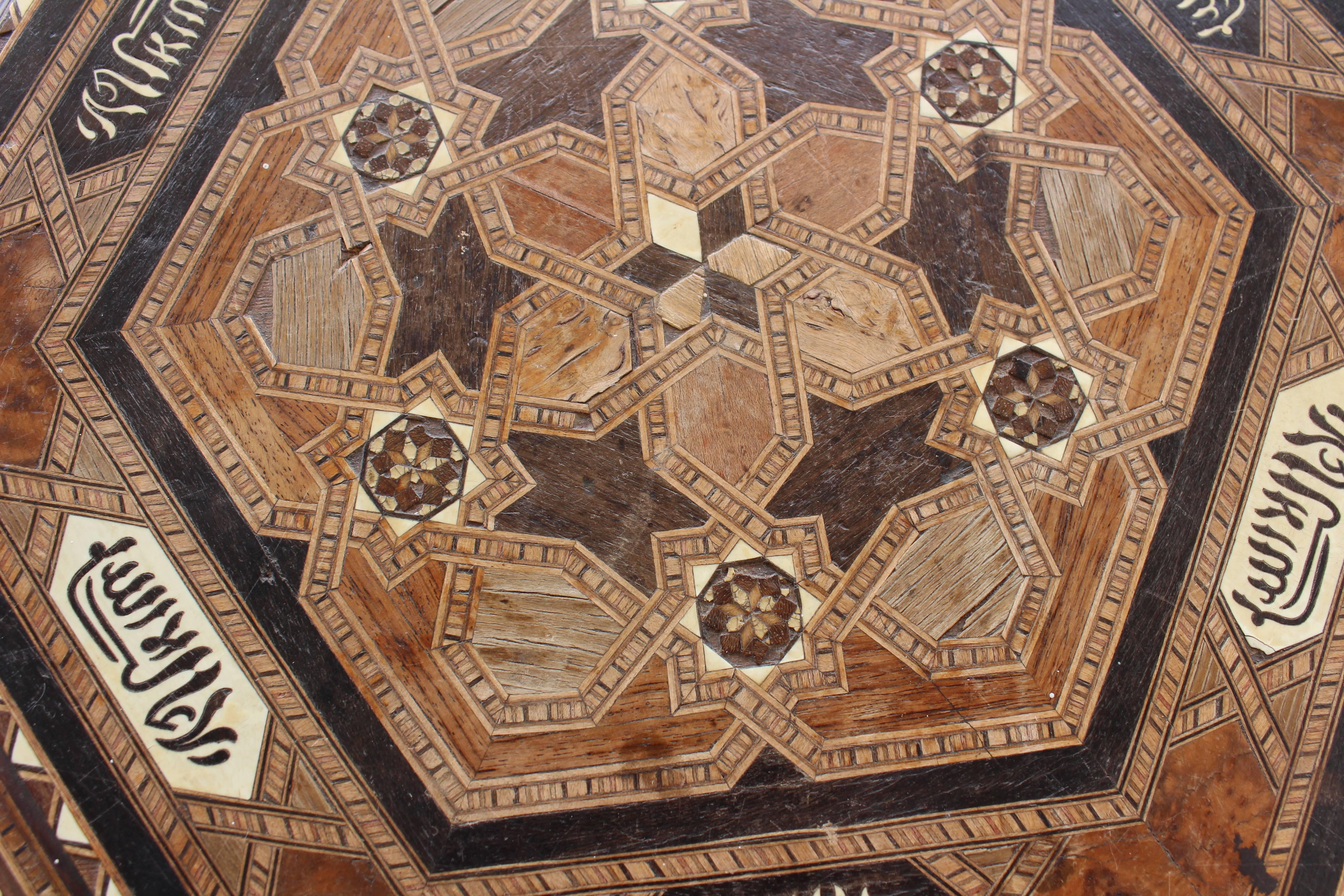 Early 20th Century Antique Egyptian Wood and Bone Inlaid Table