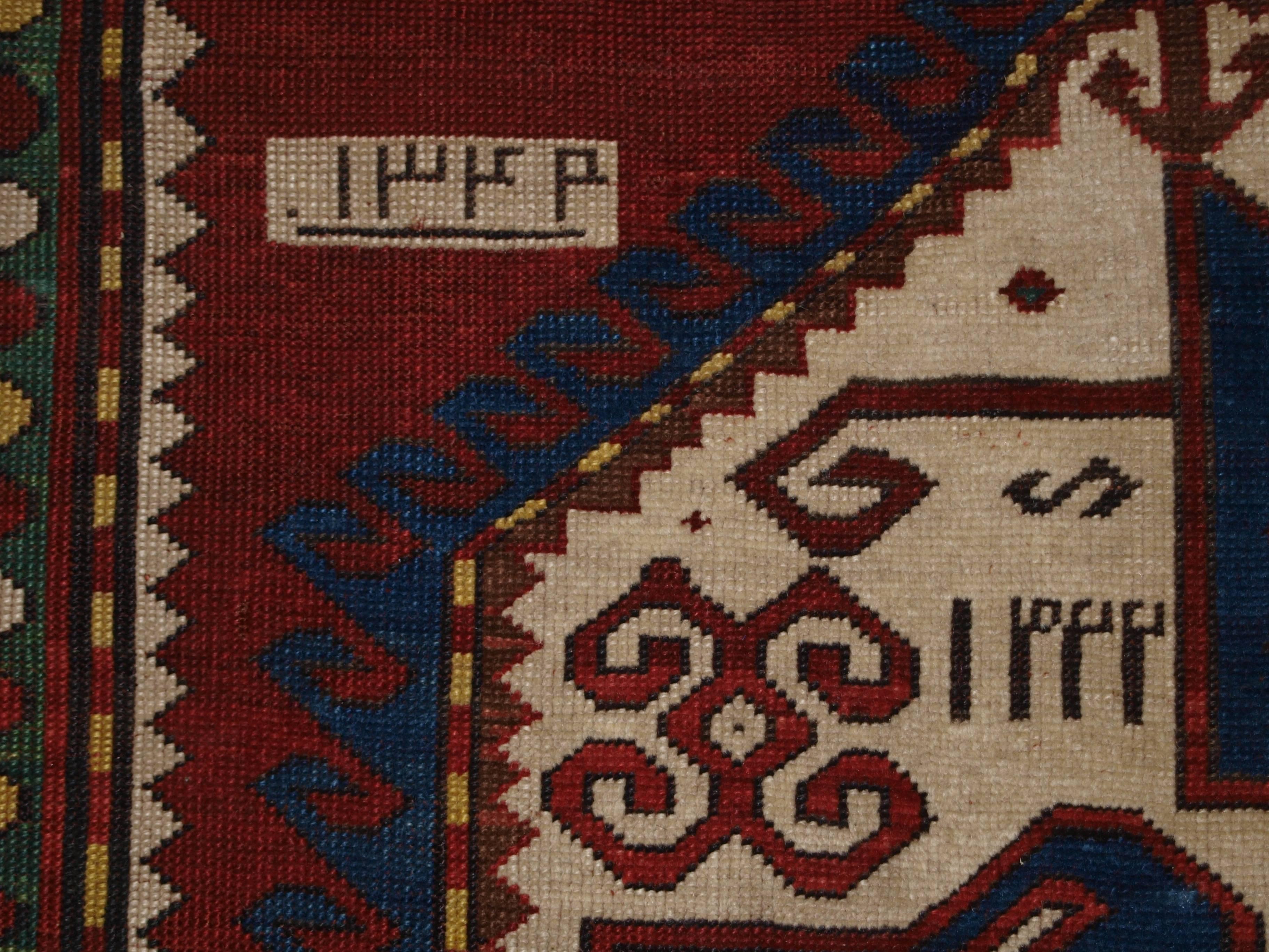 Antique Caucasian Lori Pambak Rug of Traditional Bold Design 2