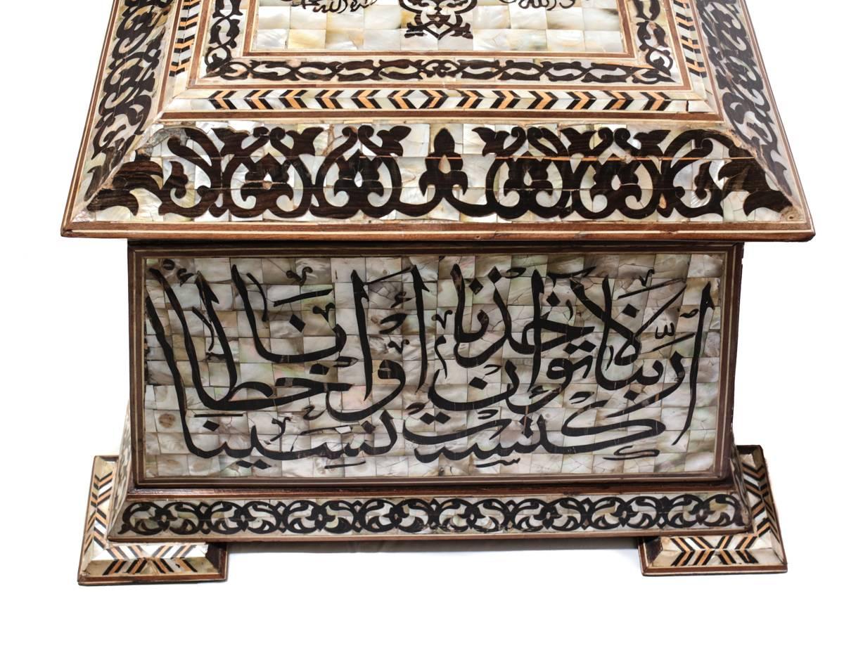 19th Century 18th Century Turkish Ottoman Chest with Mother-of-Pearl and Arabic Text For Sale