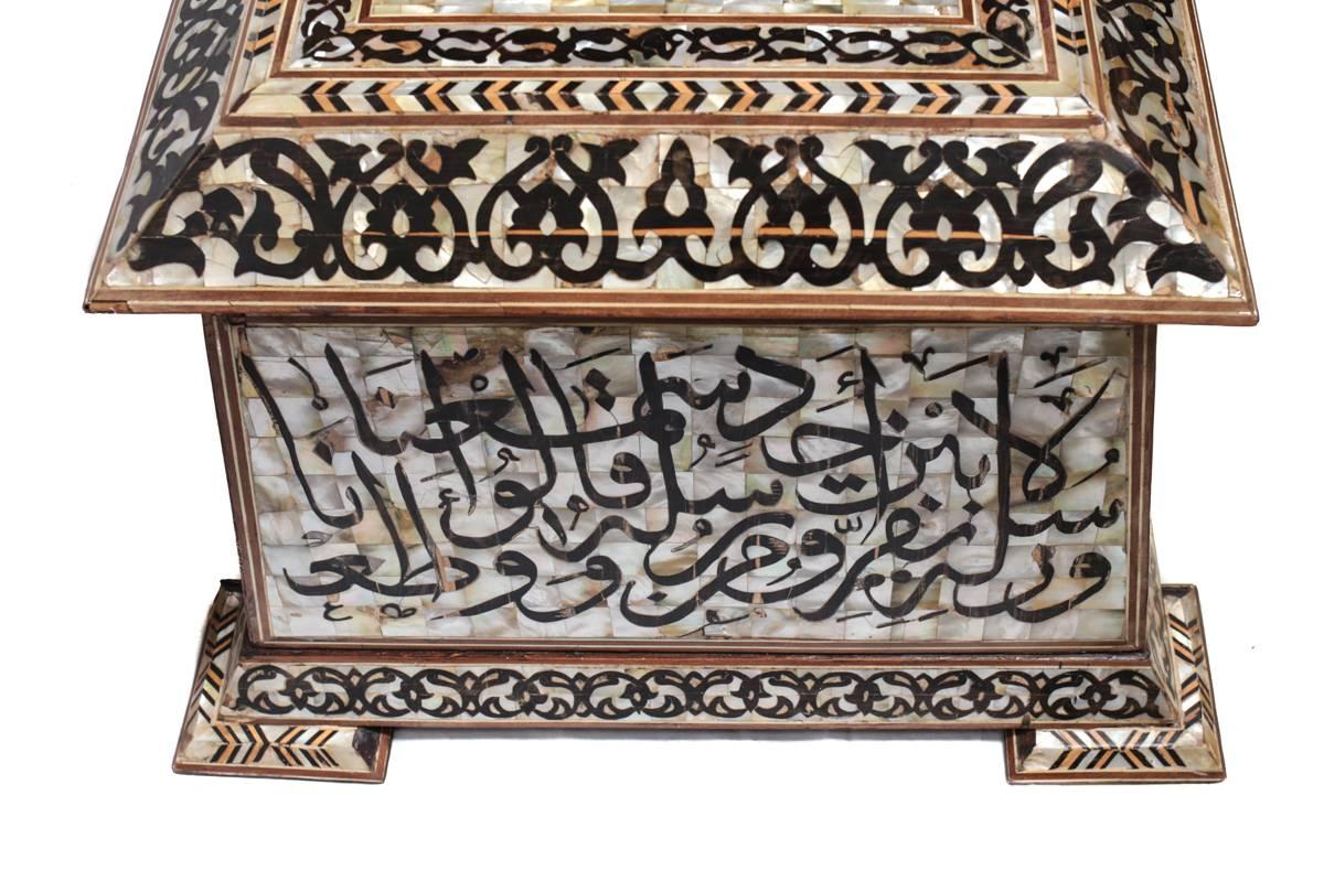 18th Century Turkish Ottoman Chest with Mother-of-Pearl and Arabic Text For Sale 1