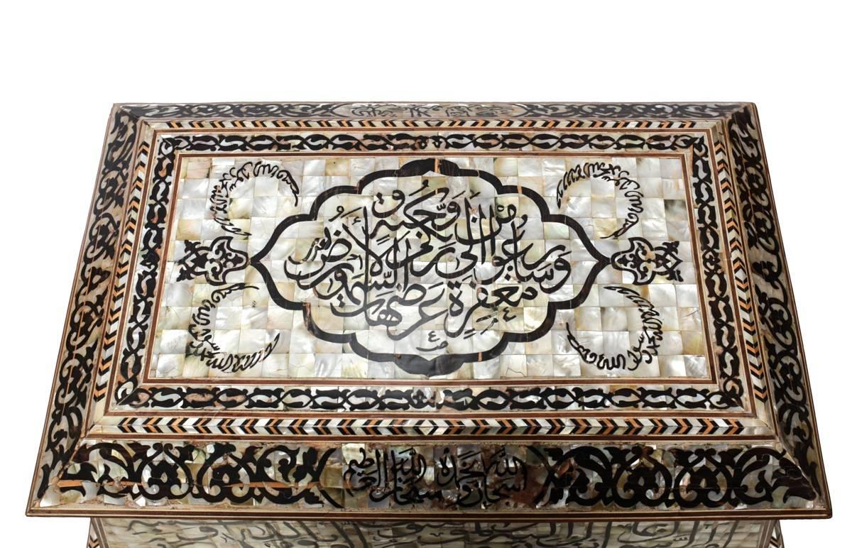 18th Century Turkish Ottoman Chest with Mother-of-Pearl and Arabic Text For Sale 3