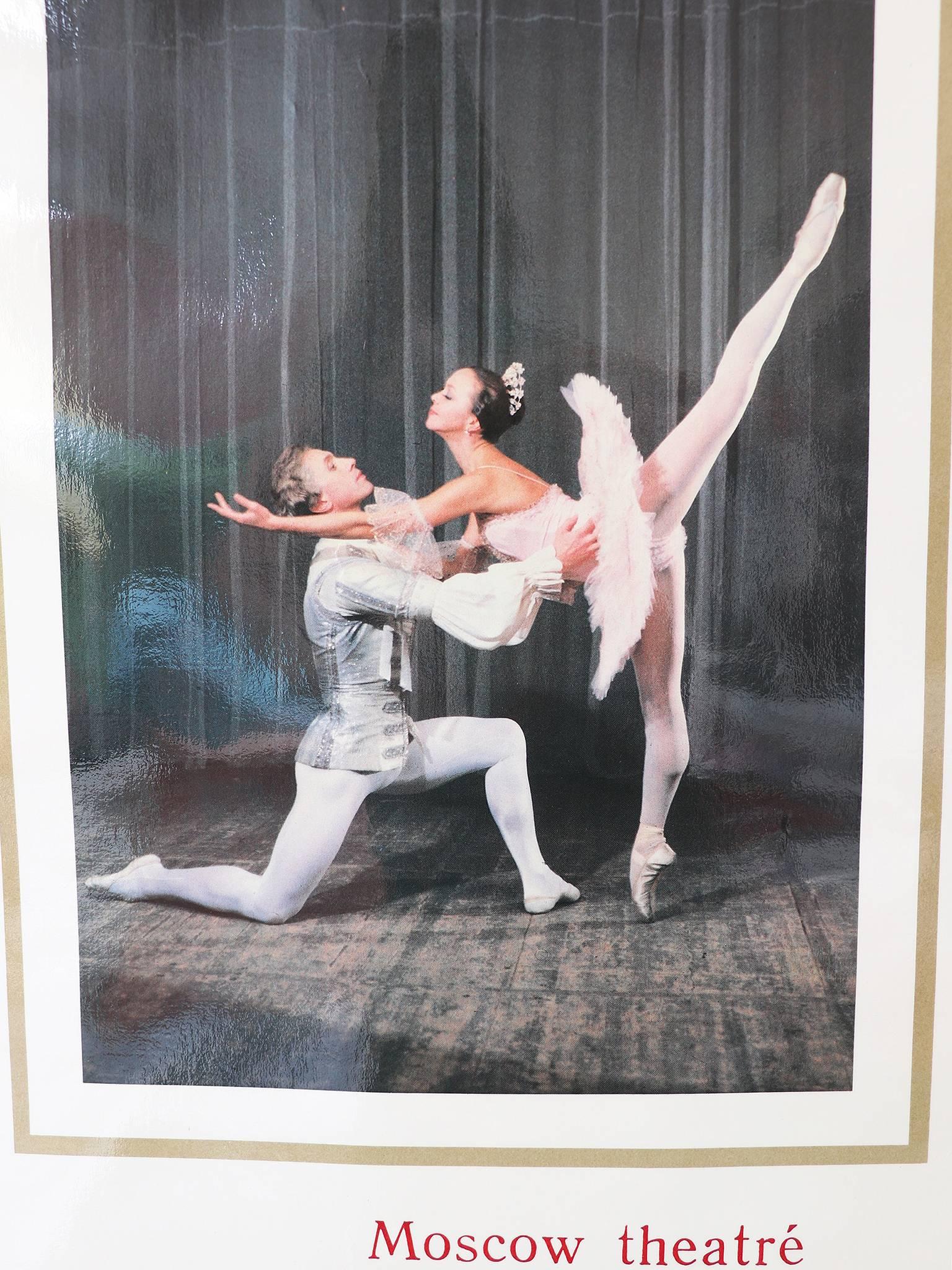Vintage Russian Ballet High Glossy Soviet-Era Poster, 1980s Bolshoi / Gordeev In Good Condition For Sale In Niederdorfelden, Hessen