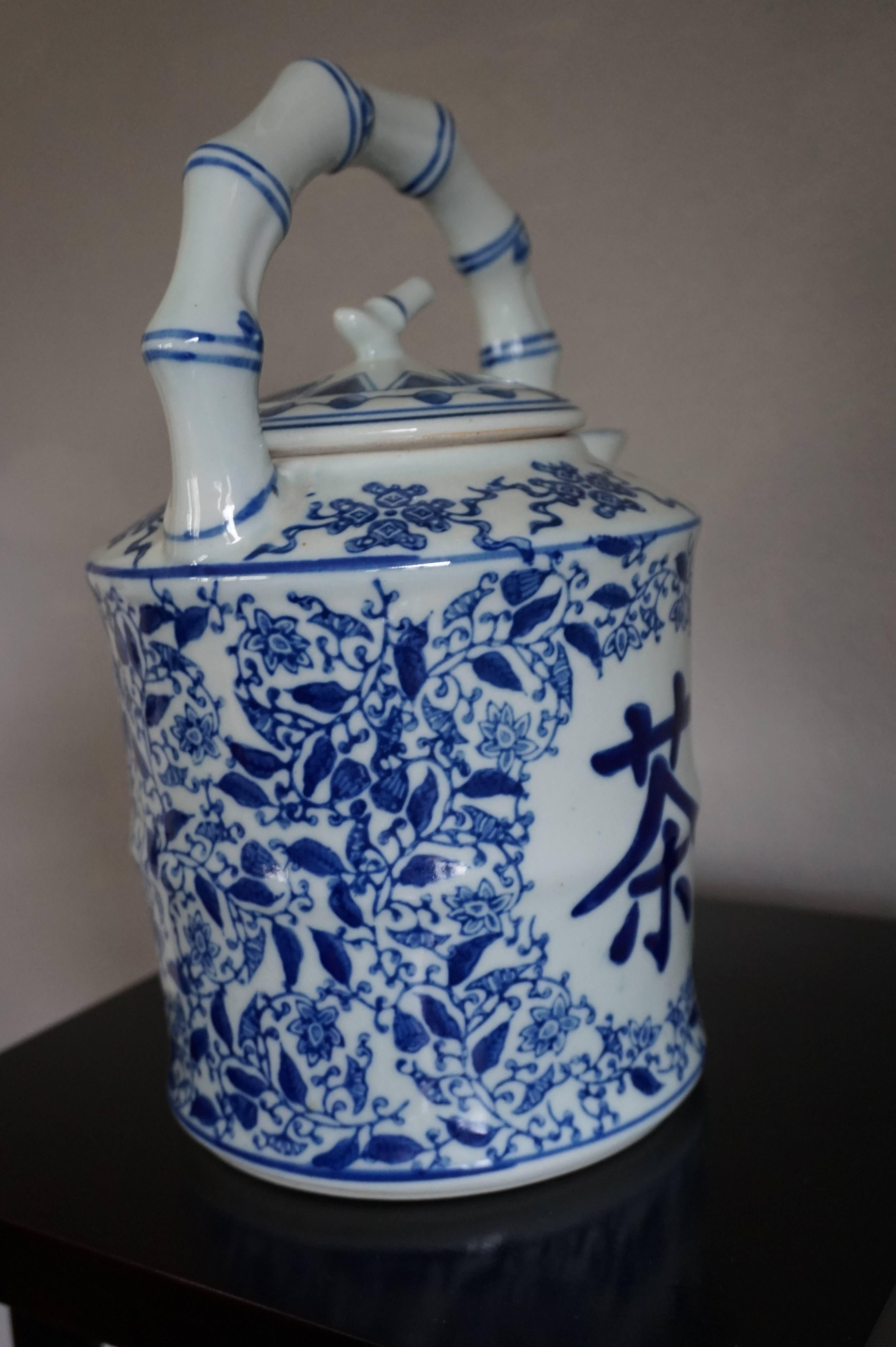 Ceramic Rare 20th Century Bamboo Style Blue and White Chinese Teapot Mint Condition