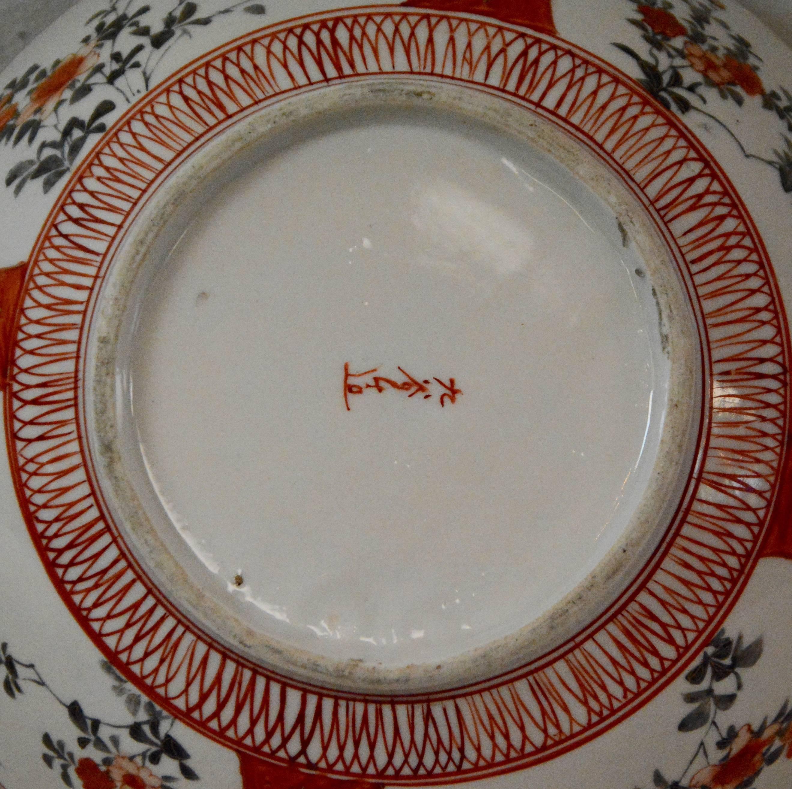 Fired Asian Bowl with Floral Motif For Sale