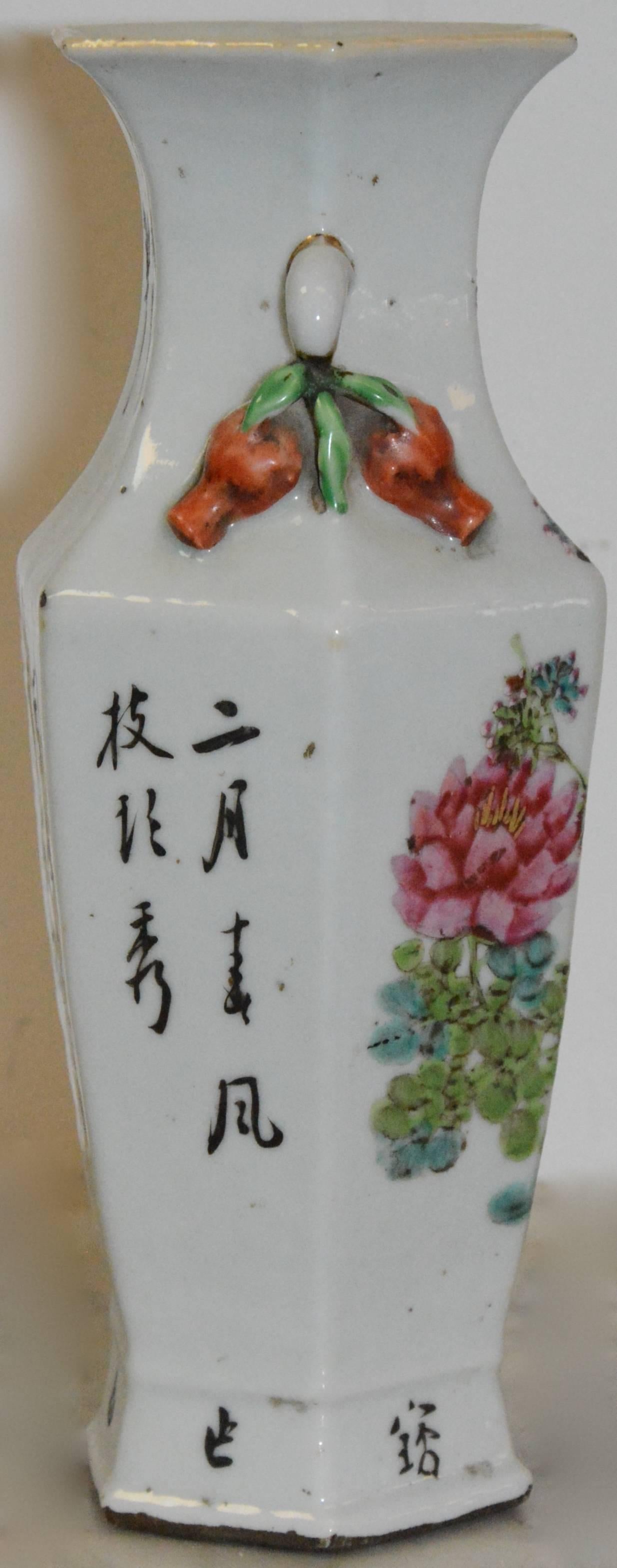 japanese hand painted vase