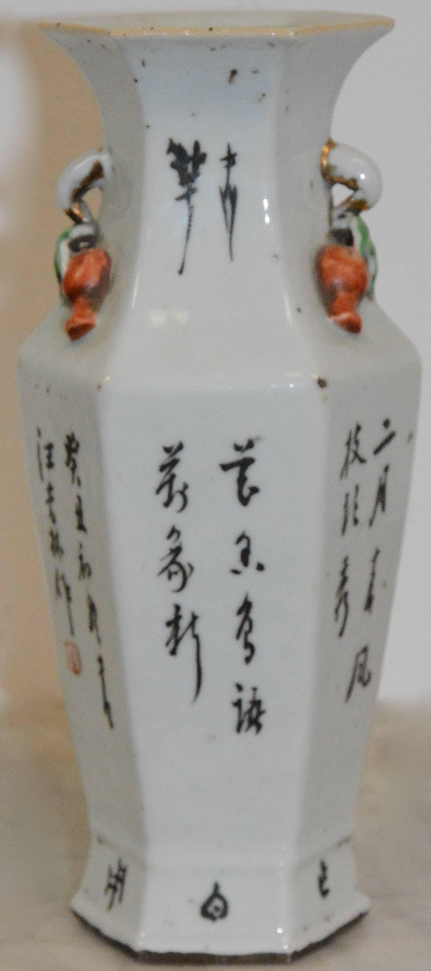Glazed Japanese Ceramic Hand Painted Vase