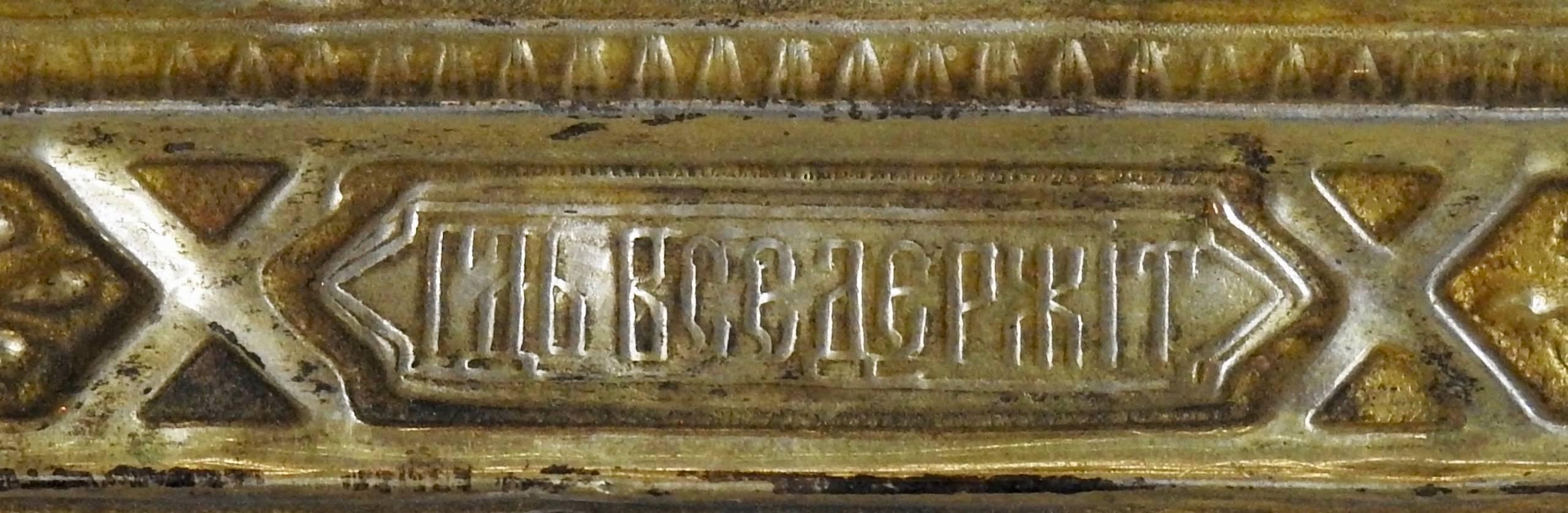 Hellenistic Early 19th Century Russian Icon
