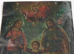 Mexican Folk Art Retablo on Metal of the Holy Family, 19th Century