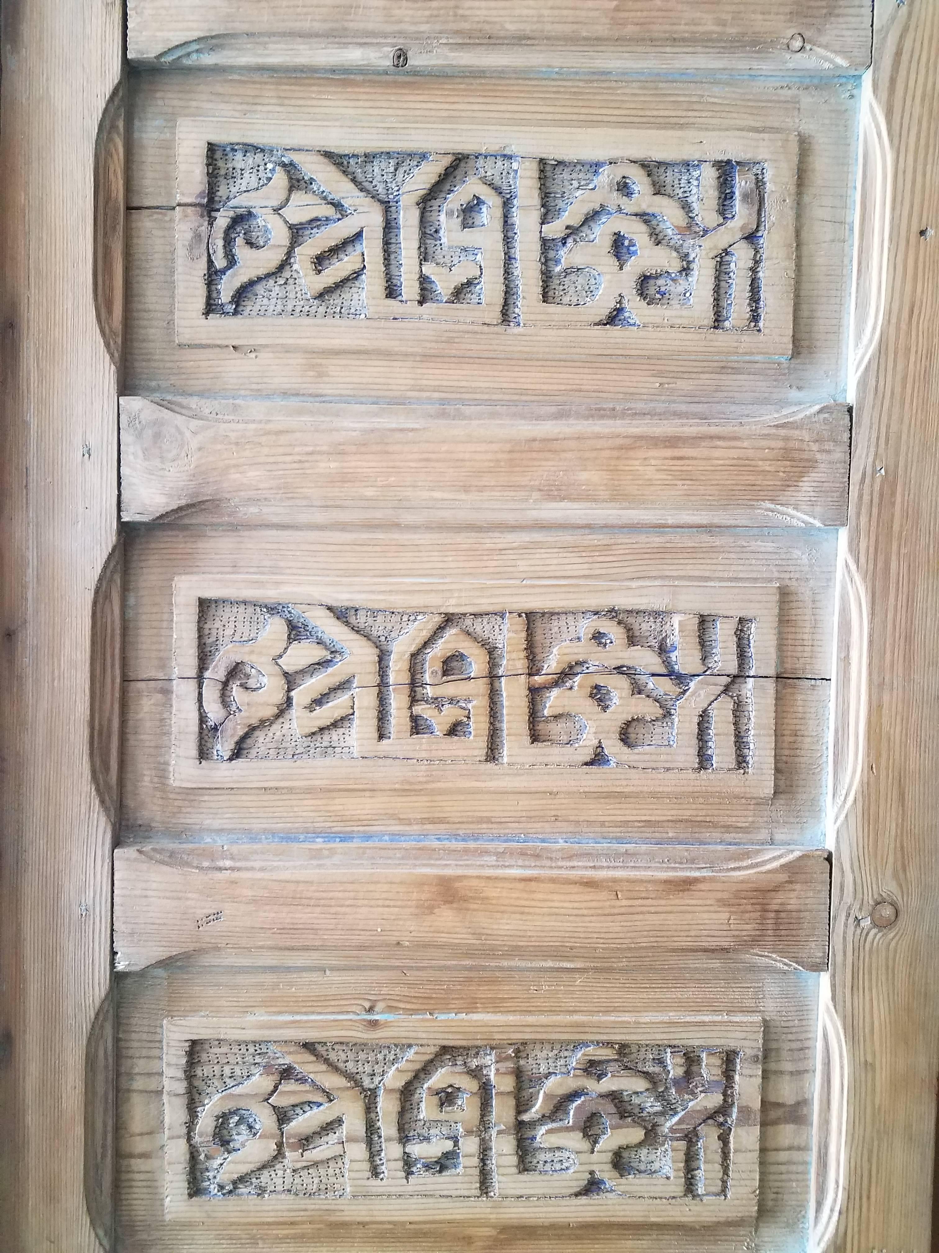 Old Early 1900s Moroccan Wooden Door, Arabic Caligraphy Writing In Fair Condition In Orlando, FL