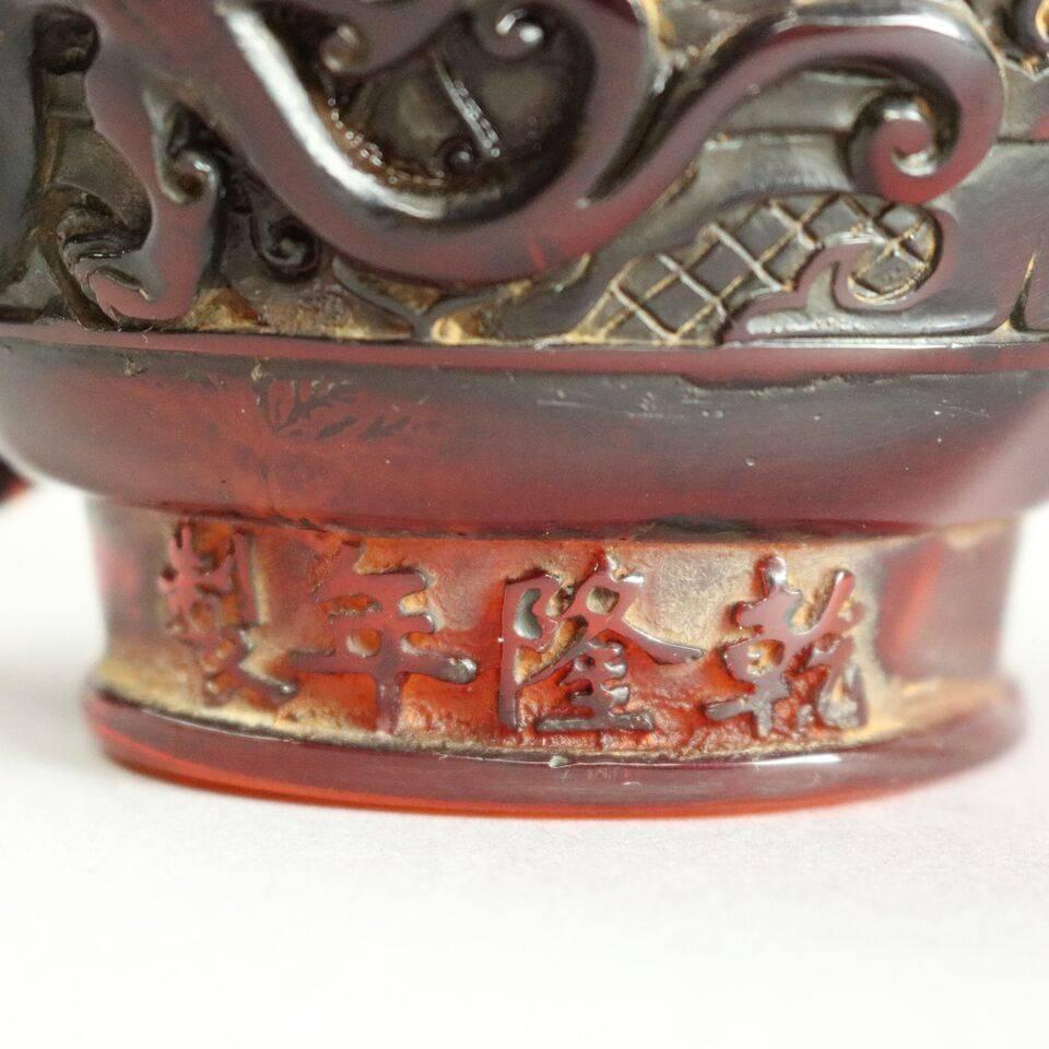 Antique Chinese Hand-Carved Amber Libation Cup, 19th Century 2