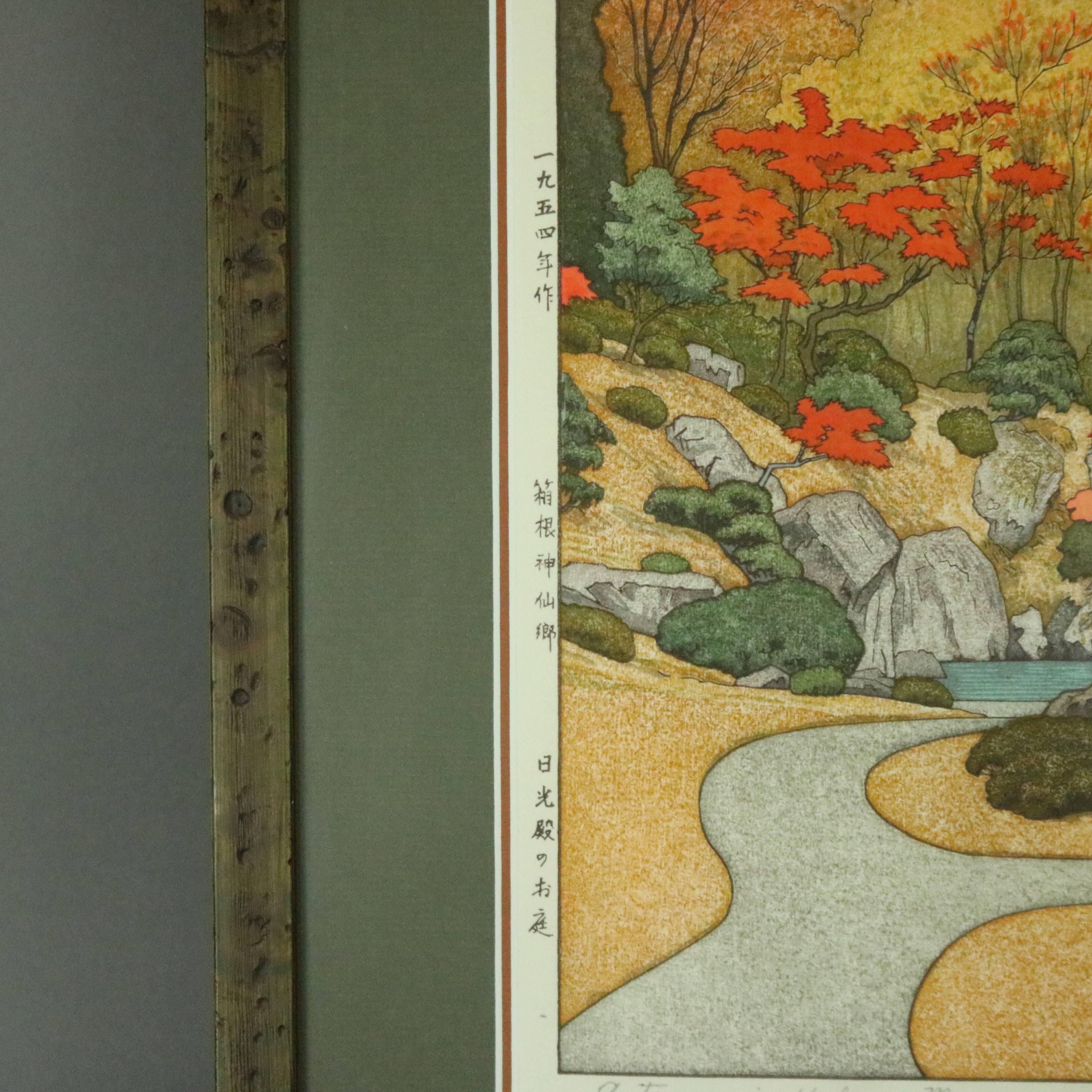 20th Century Vintage Japanese Wood Block Print Autumn in Hakone Museum by T. Yoshida Signed