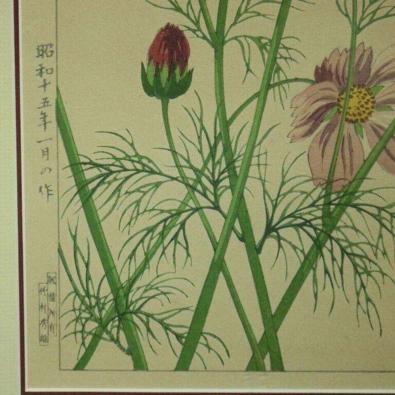 Antique Japanese Hiroshige Style Floral Watercolor Painting, Signed, circa 1920 In Good Condition In Big Flats, NY