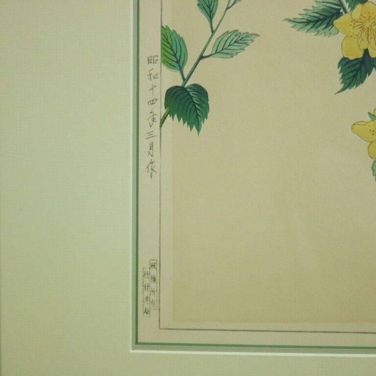 20th Century Antique Japanese Hiroshige Style Floral Watercolor Painting, Signed, circa 1920