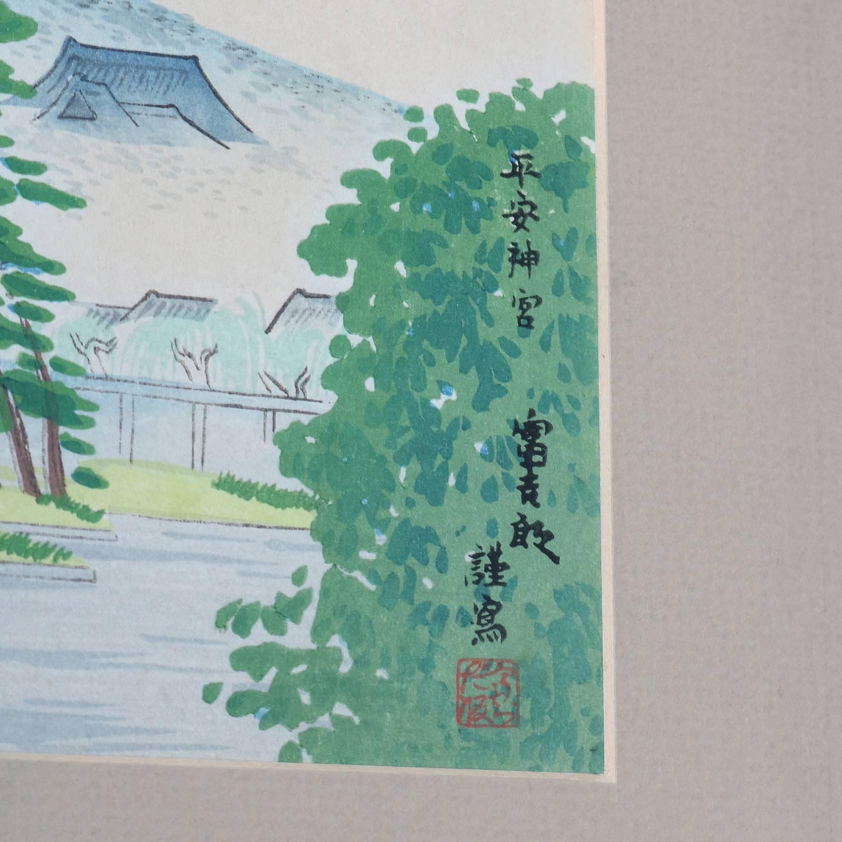 Paper Set of Four Japanese Watercolor Wood Block Prints by Tomikichiro Tokuriki