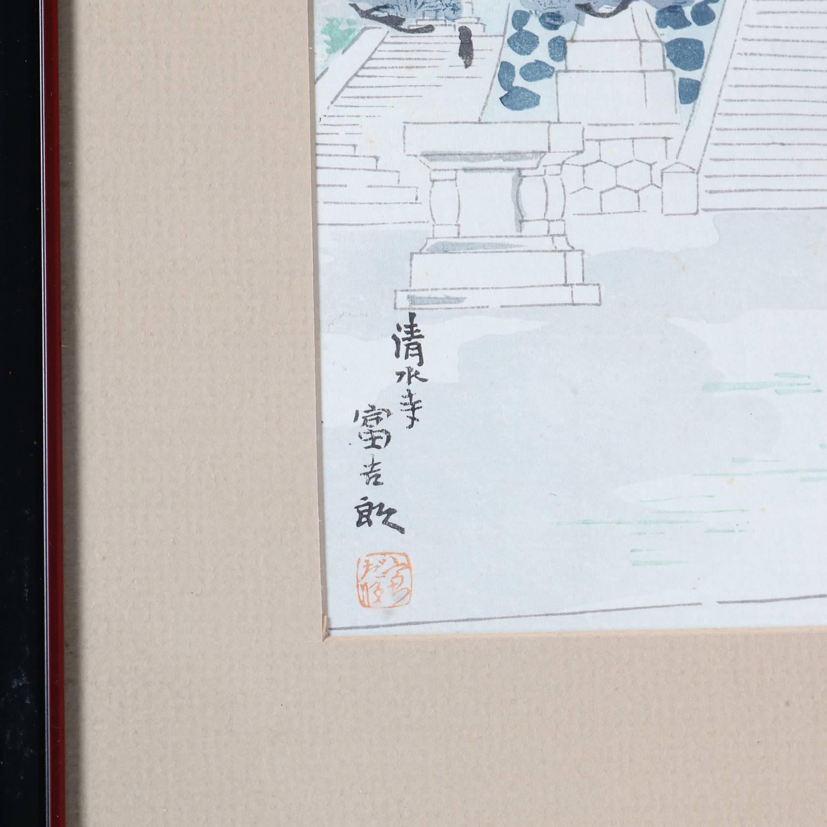 Set of Four Japanese Watercolor Wood Block Prints by Tomikichiro Tokuriki 1