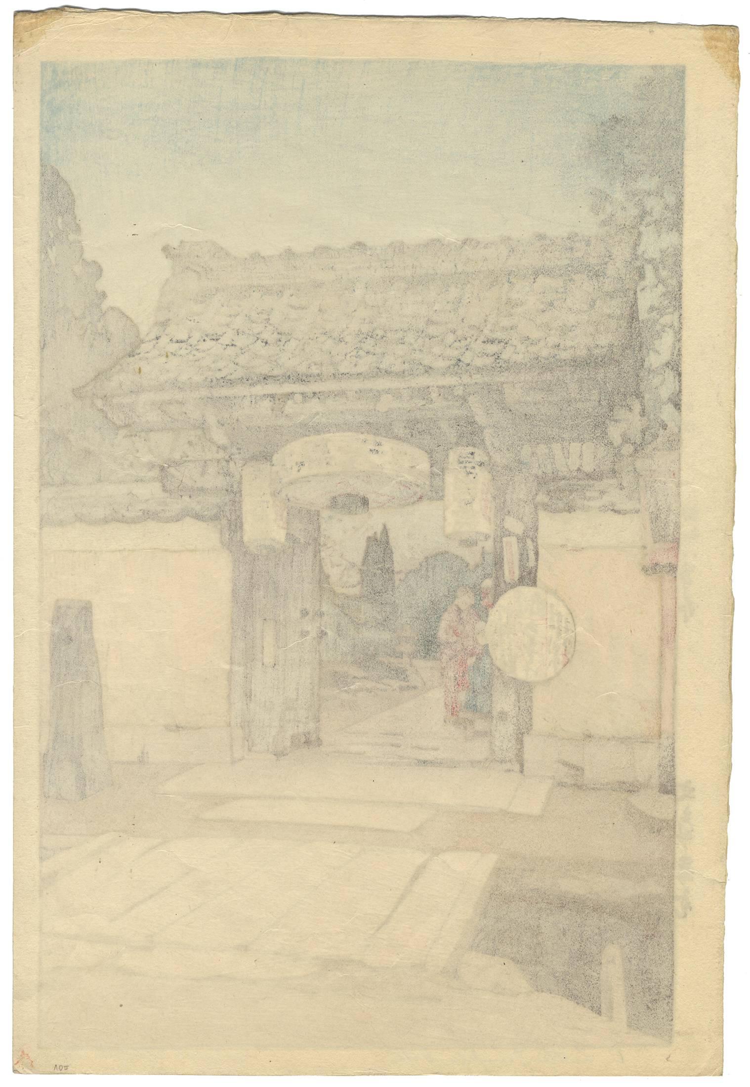 Title: A Little Temple Gate
Artist: Hiroshi Yoshida
Self-published in 1933.
Hand-signed by the artist.

Hiroshi Yoshida was in the habit of titling his prints in both Japanese and English. In this case, the Japanese title "?????"