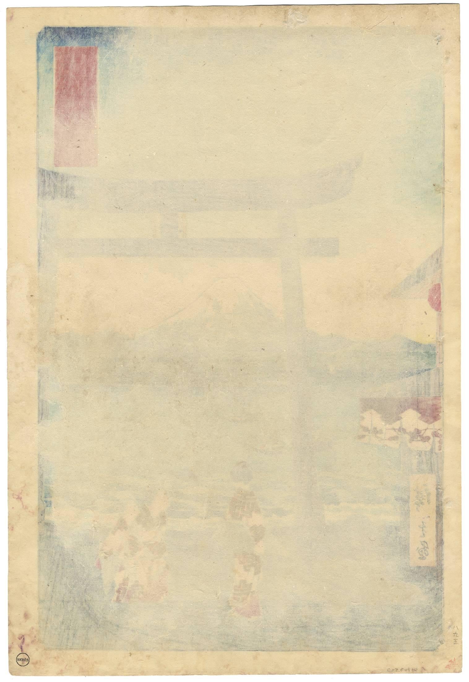 Title: 15. The Entrance at Enoshima in Sagami Province - 15. ????????
Artist: Hiroshige Ando I / Hiroshige Ando 1st
Series: 36 Views of Mt. Fuji
Pulisher: Tsutaya Kichizo
Published in 1858.

This print shows three women passing through a