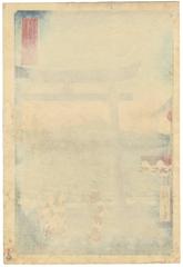 Japanese Woodblock Print 19th Century Ukiyo-E Ando Hiroshige I Edo Period Fuji