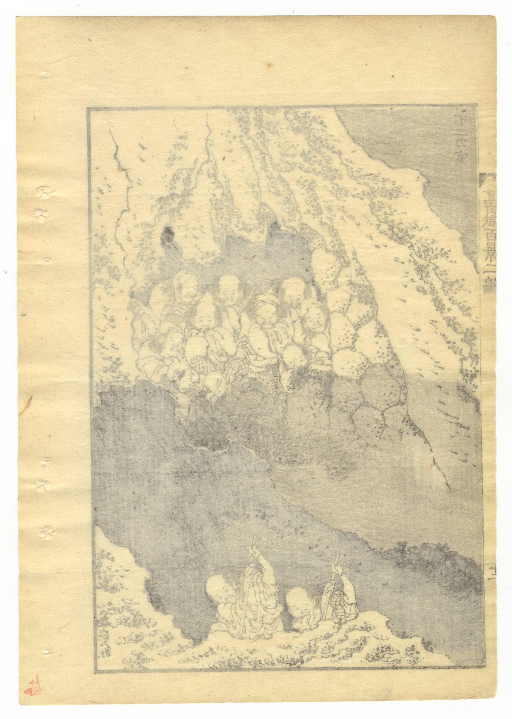 Hand-printed on traditional Japanese washi paper (mulberry tree paper).

Artist: Katsushika Hokusai
Title: Shelter of Fuji
Series: 100 views of Mt. Fuji, Volume 2
Publisher: Nishimuraya Yohachi

This print is from the series one hundred views
