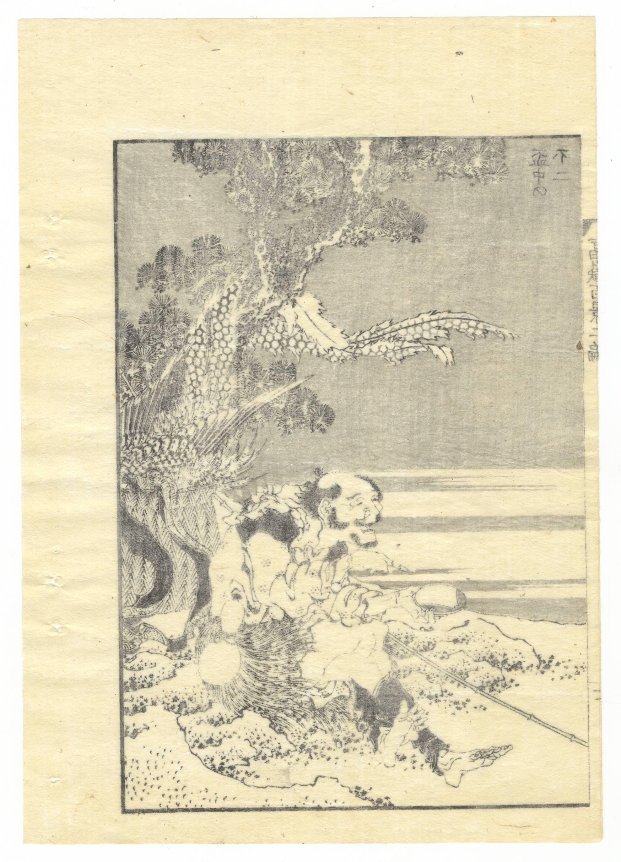 Hand-printed on traditional Japanese washi paper (mulberry tree paper).

Artist: Katsushika Hokusai
Title: Fuji inside the saké cup
Series: 100 Views of Mt Fuji, volume 2
Publisher: Toheki-do Eirakuya Toshiro
Published: 1835-1880

This print is from
