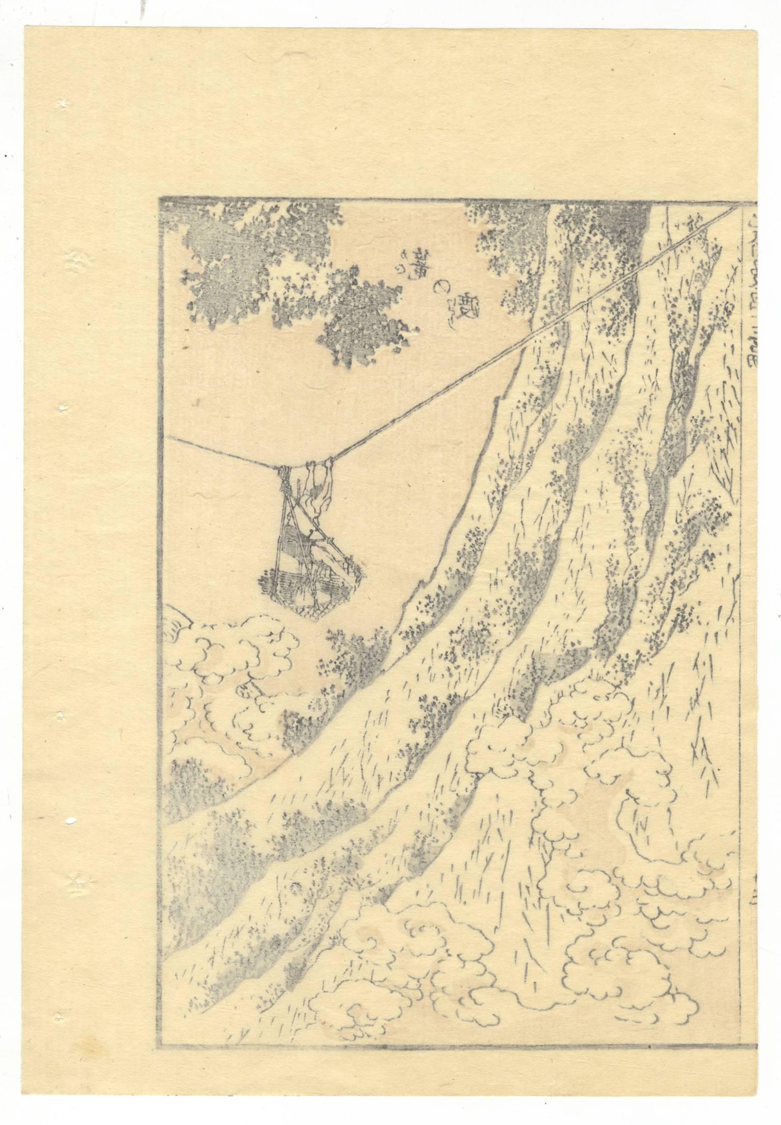 Hand-printed on traditional Japanese washi paper (mulberry tree paper).

Artist: Katsushika Hokusai
Title: Basket crossing
Series: Hokusai Manga volume 3
Publisher: Toheki-do
Published: 1815

This print is from the Hokusai Manga (sketches)