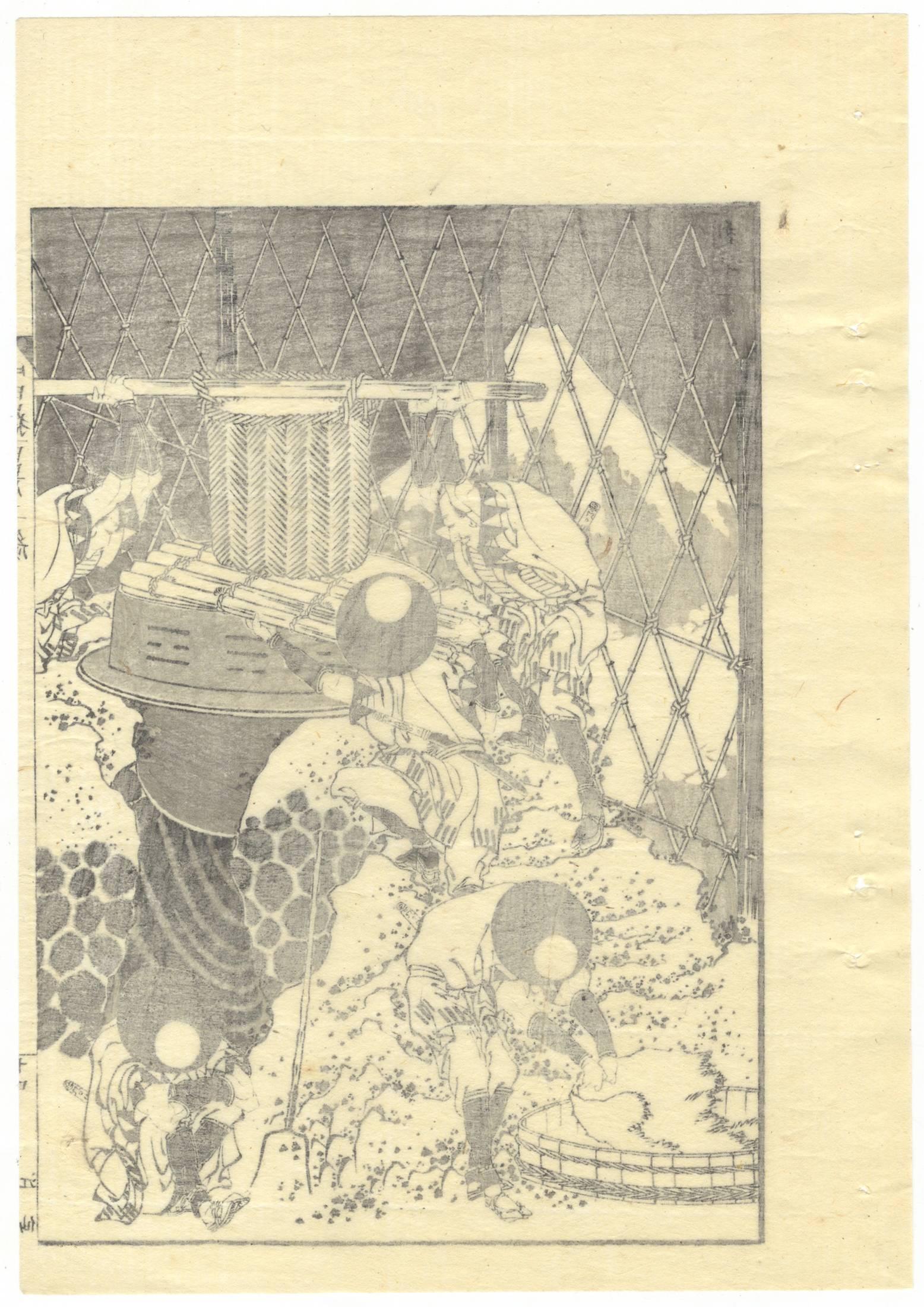 Hand-printed on traditional Japanese washi paper (mulberry tree paper).
Artist: Katsushika Hokusai
Title: Sword and Mt. Fuji
Series: 100 Views of Mt Fuji volume 2
Publisher: Toheki-do Eirakuya Toshiro
Published: 1835-1880.

This print is from the