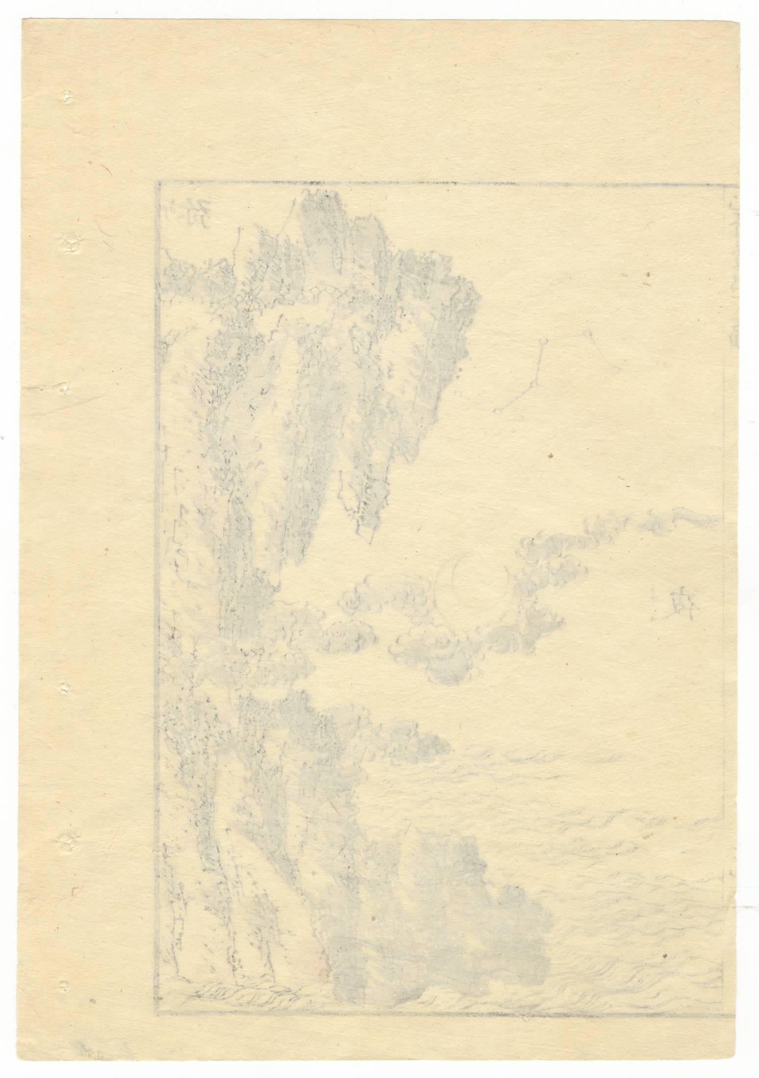 Hand-printed on traditional Japanese washi paper (mulberry tree paper).

Artist: Katsushika Hokusai
Title: Big Dipper 
Series: Hokusai Manga Volume
Publisher: Toheki-do
Published: 

This print is from the Hokusai Manga (sketches) series published in