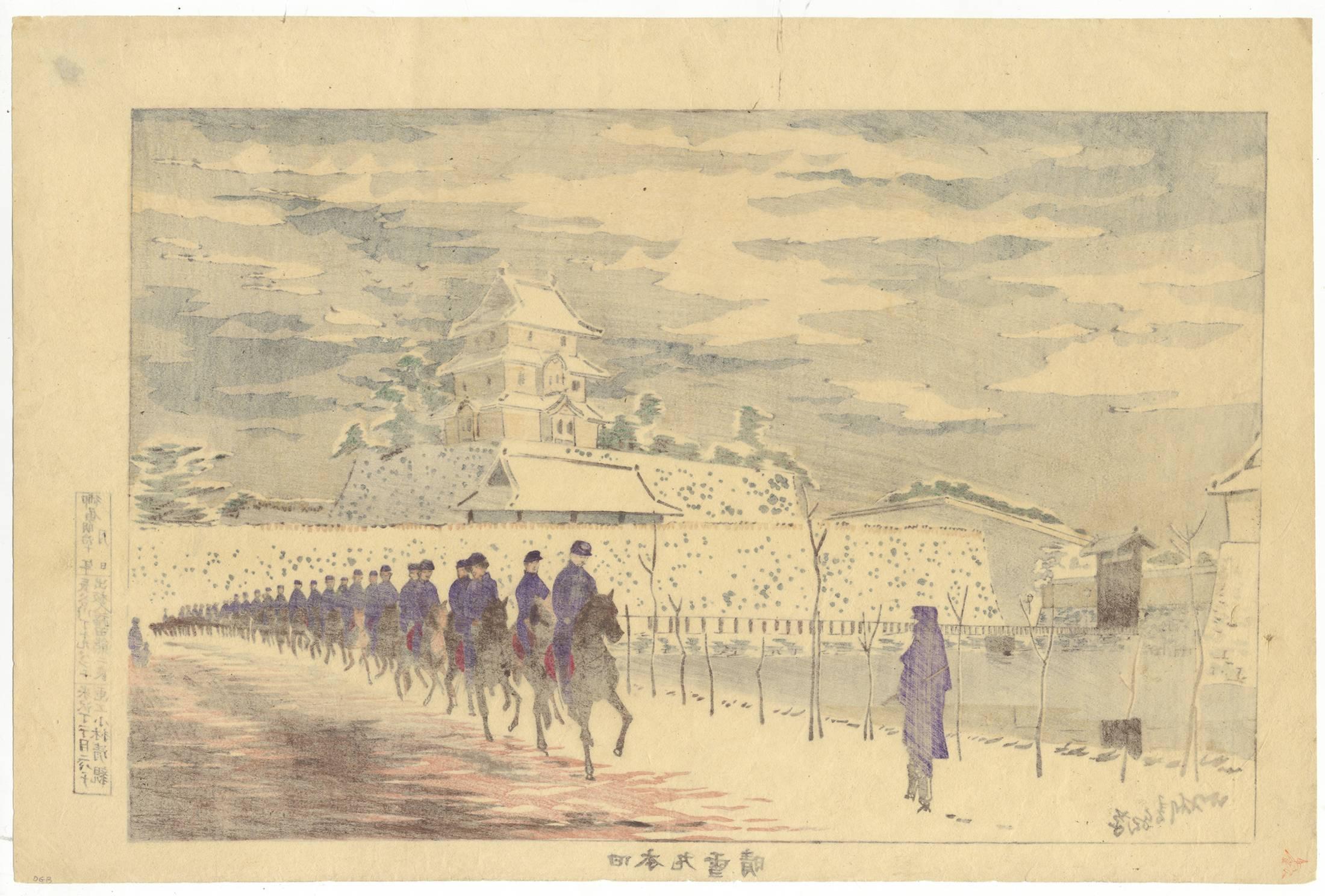 Hand-printed on traditional Japanese washi paper (mulberry tree paper).
Artist: Kobayashi Kiyochika
Title: A clean morning after snow by the Old Inner Keep of Edo Caste.
Publisher: Fukusa Kumajiro
Published: 1877

A military procession of horses