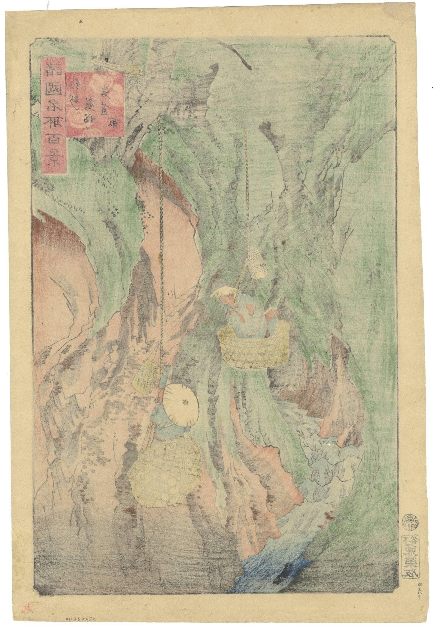 Hand-printed on Japanese washi paper (mulberry tree paper).
Artist: Hiroshige II Utagawa
Title: Gathering Cliff Fungus at Kumano in Kii Province, no. 45 Kumano 
Series: 100 Famous Views of Provinces
Publisher: Uoya Eikichi
Published: 1860.

Quite