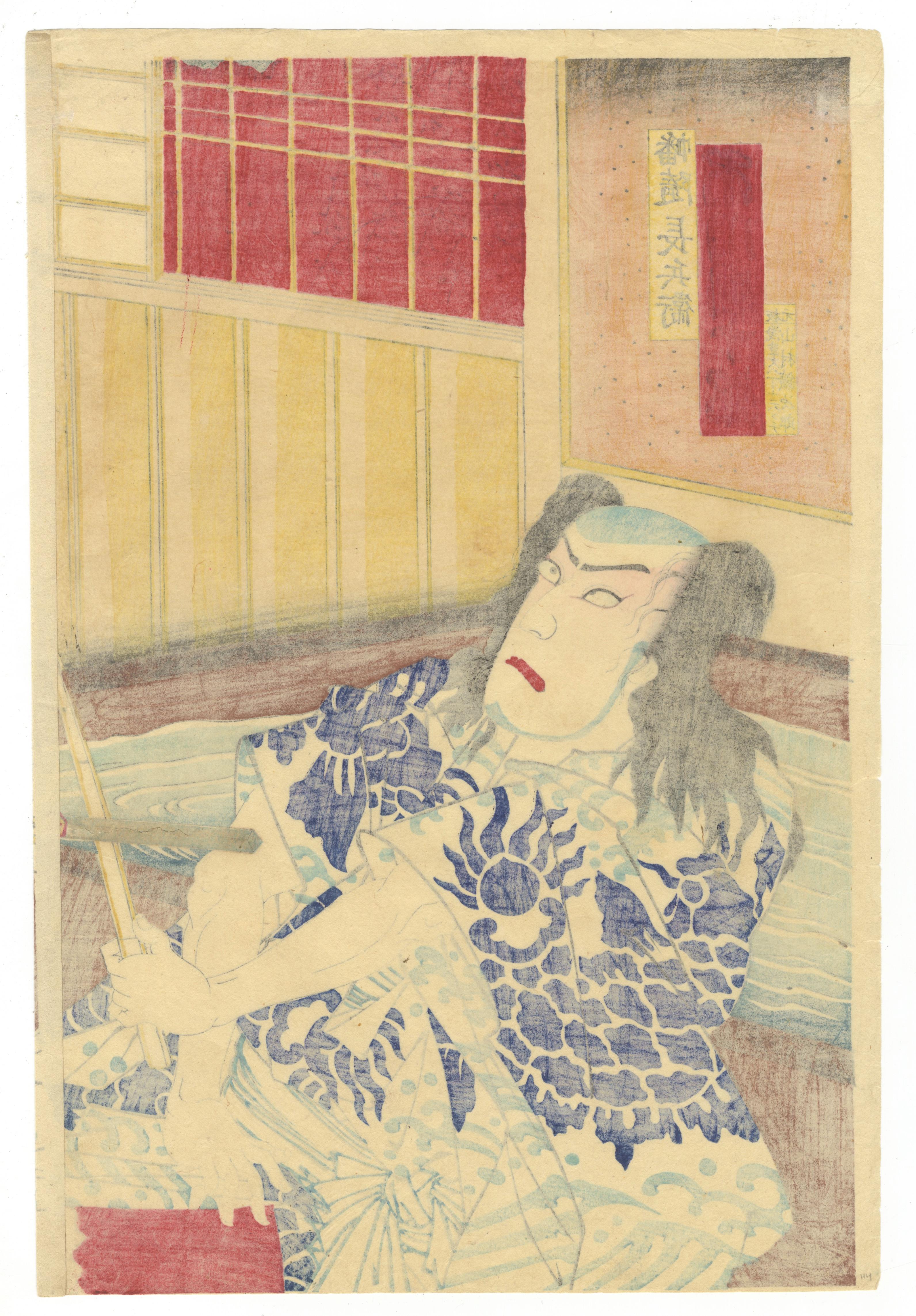 kabuki woodblock prints