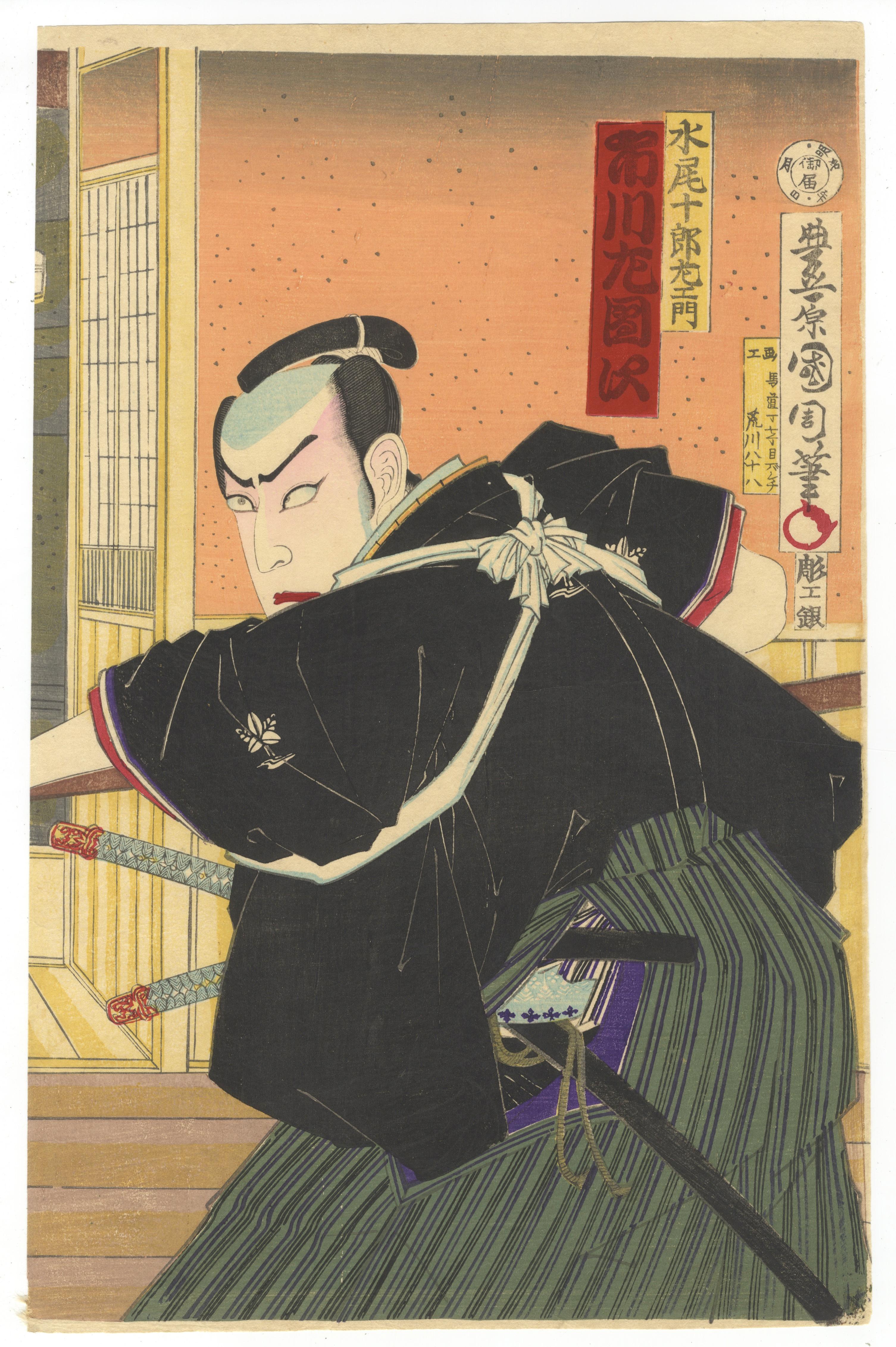 Kunichika Toyohara, Kabuki Theatre, Actors, Japanese Woodblock Print, Triptych In Good Condition In London, GB