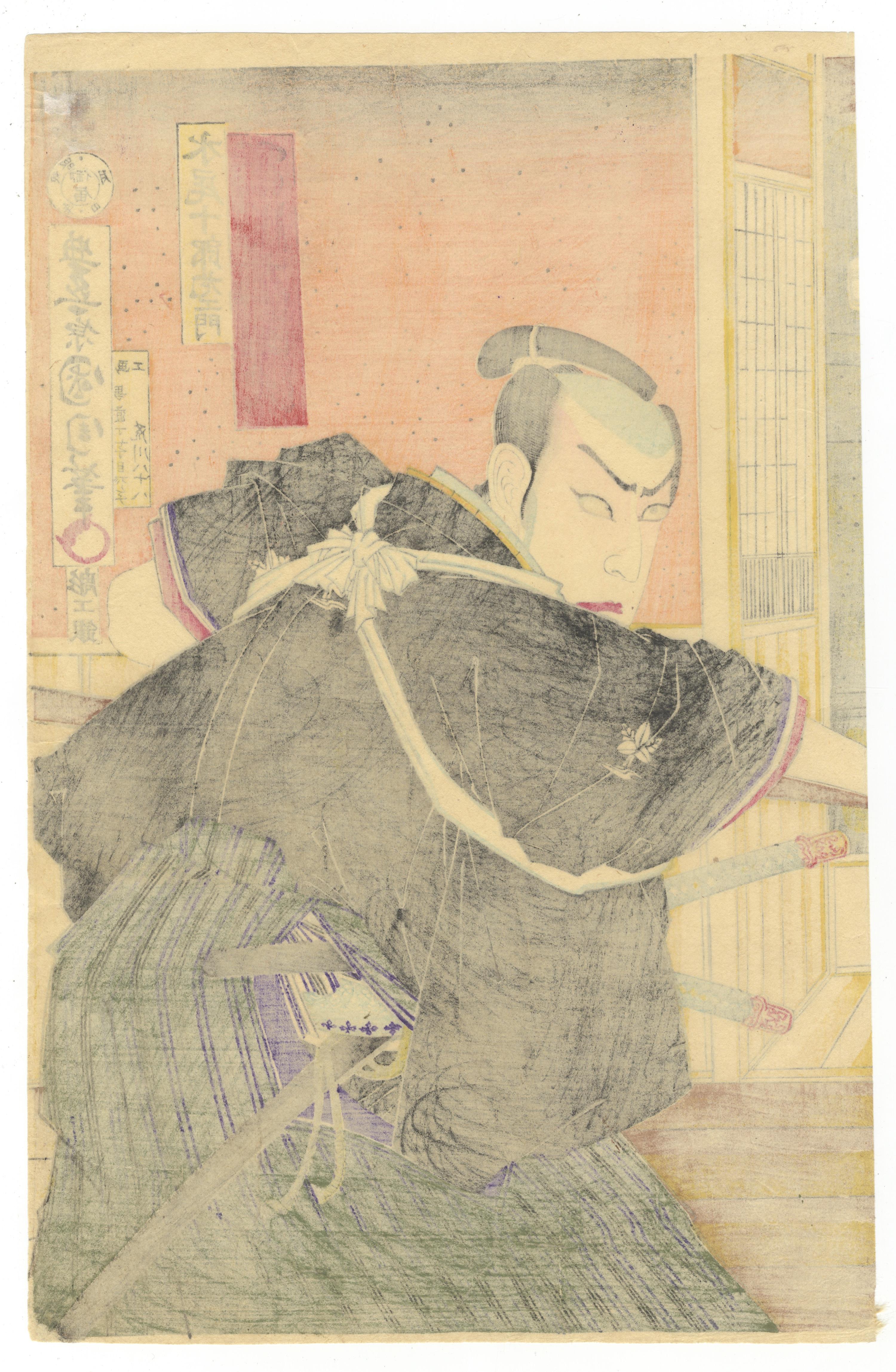 19th Century Kunichika Toyohara, Kabuki Theatre, Actors, Japanese Woodblock Print, Triptych