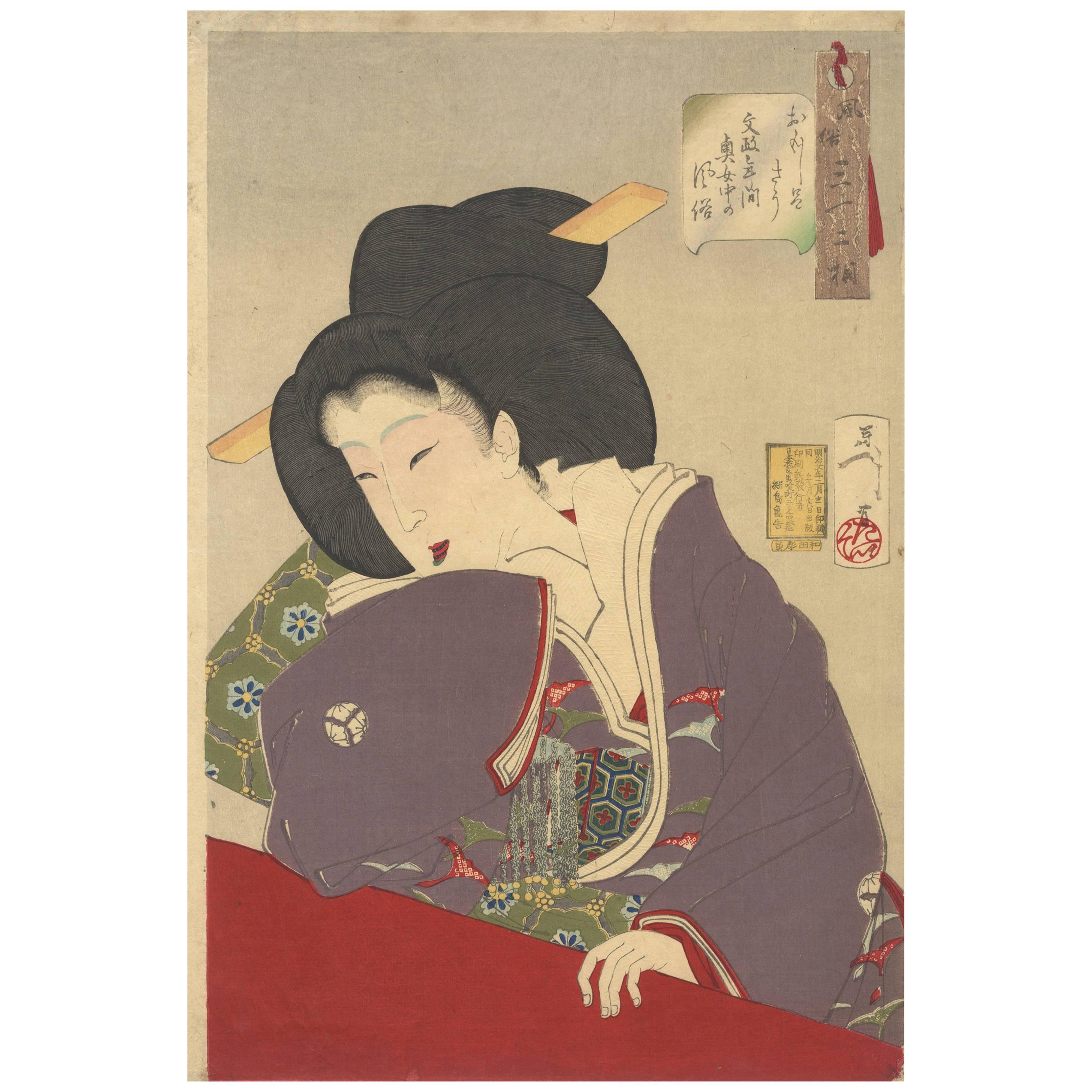 Yoshitoshi Tsukioka, Beauty, Kimono, Bunsei Era, Japanese Woodblock Print For Sale