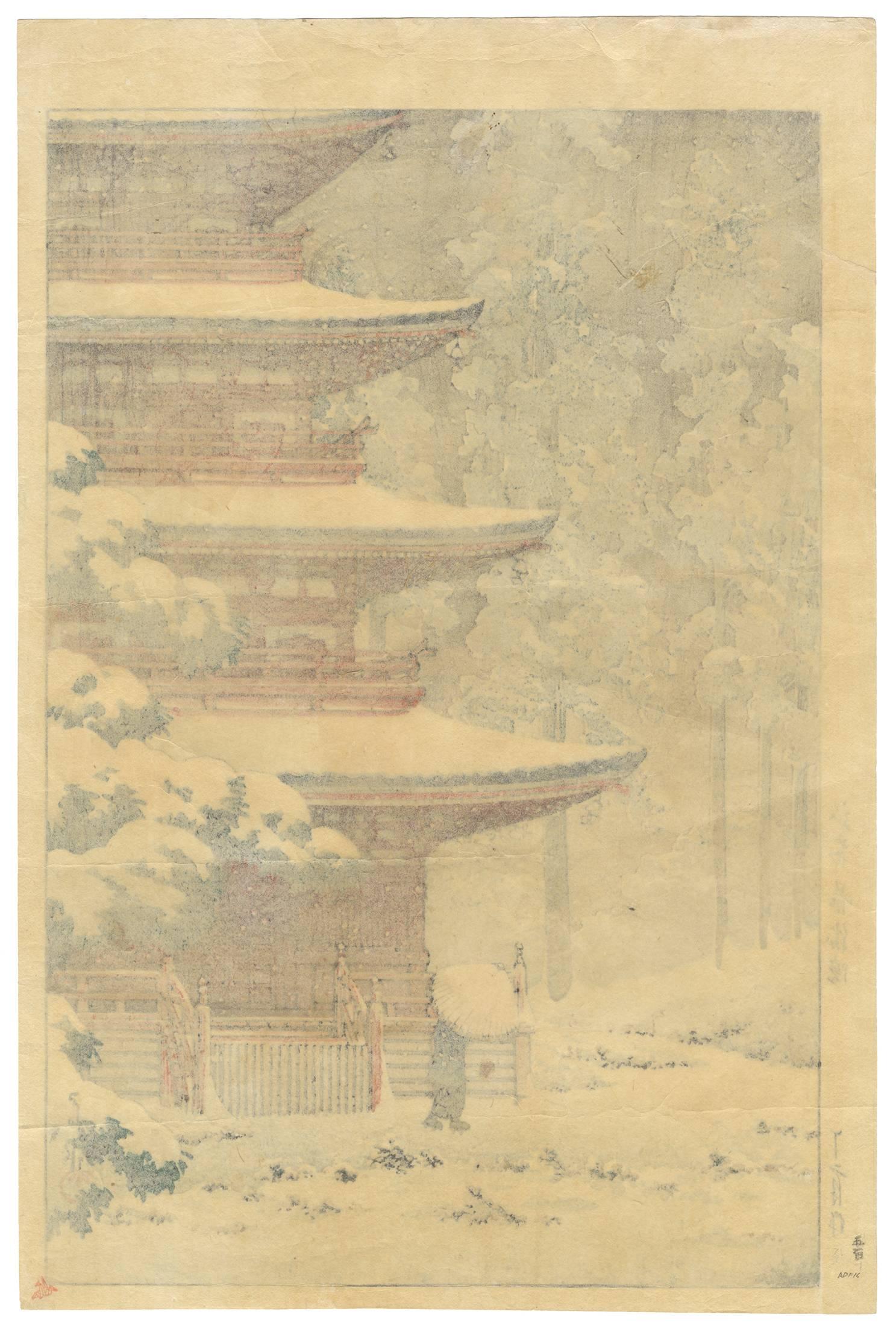 Early Showa period (early 20th century).

Hand-printed on Japanese washi paper.

This print shows the Saishoin Bhuddist temple in Hirosaki, Aomori prefecture. 
The scenery is covered in snow and a figure is shown to be walking in front of the