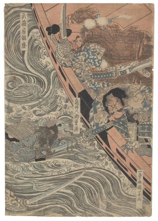 19th Century Utagawa Kuniyoshi Triptych Japanese Woodblock Print Ukiyo ...