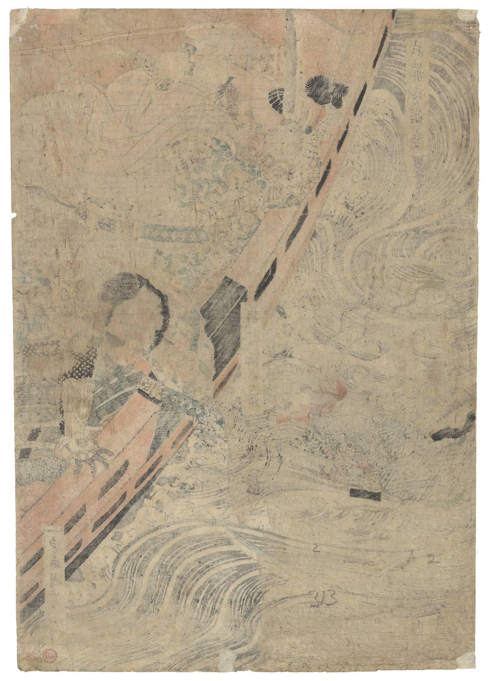 19th Century Utagawa Kuniyoshi Triptych Japanese Woodblock Print Ukiyo-e 1