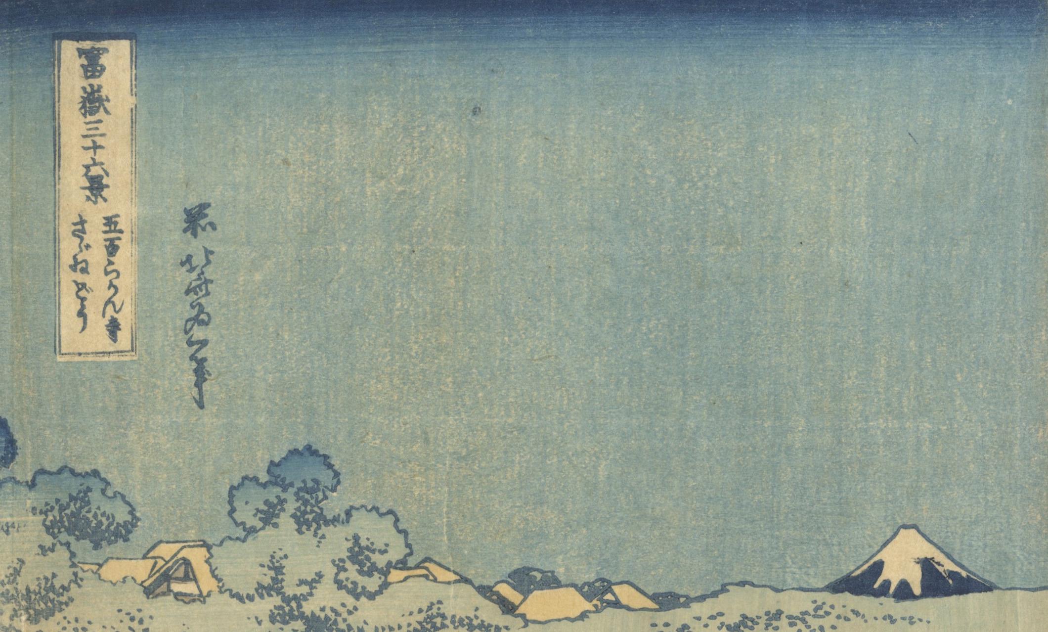 Mulberry Paper Edo Era Japanese Woodblock Print, Hokusai Ukiyo-e 19th Century Woodcut For Sale