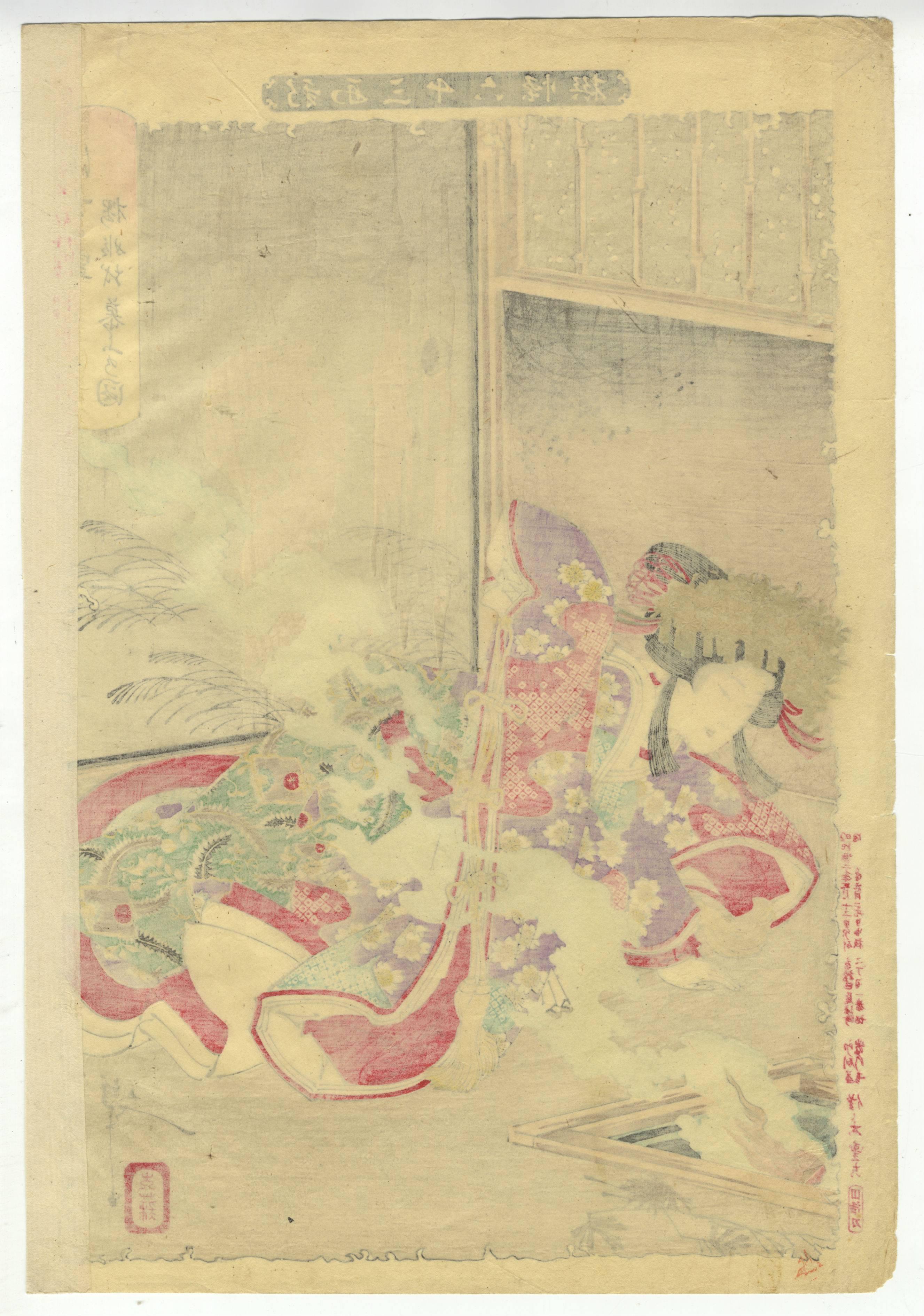 Hand-printed on Japanese washi paper.

Title: The Ghost of Seigen Haunting Sakurahime
Artist: Yoshitoshi Tsukioka (1839 - 1892)
Publisher: Sasaki Toyokichi
Published in 1889.

Sakurahime, 'Cherry Princess', was a famous courtesan, the most beautiful