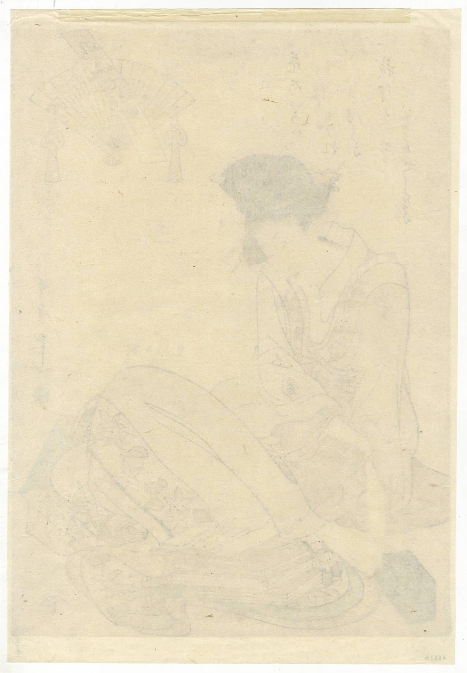 Hand-printed on traditional Japanese washi paper (mulberry tree paper).

Title: Seated woman holding a kiseru pipe and reading books
Series: The seven traditional songs of Ono no Komachi
Artist: Utamaro I Kitagawa
Publisher: Iseya Soemon 
Published:
