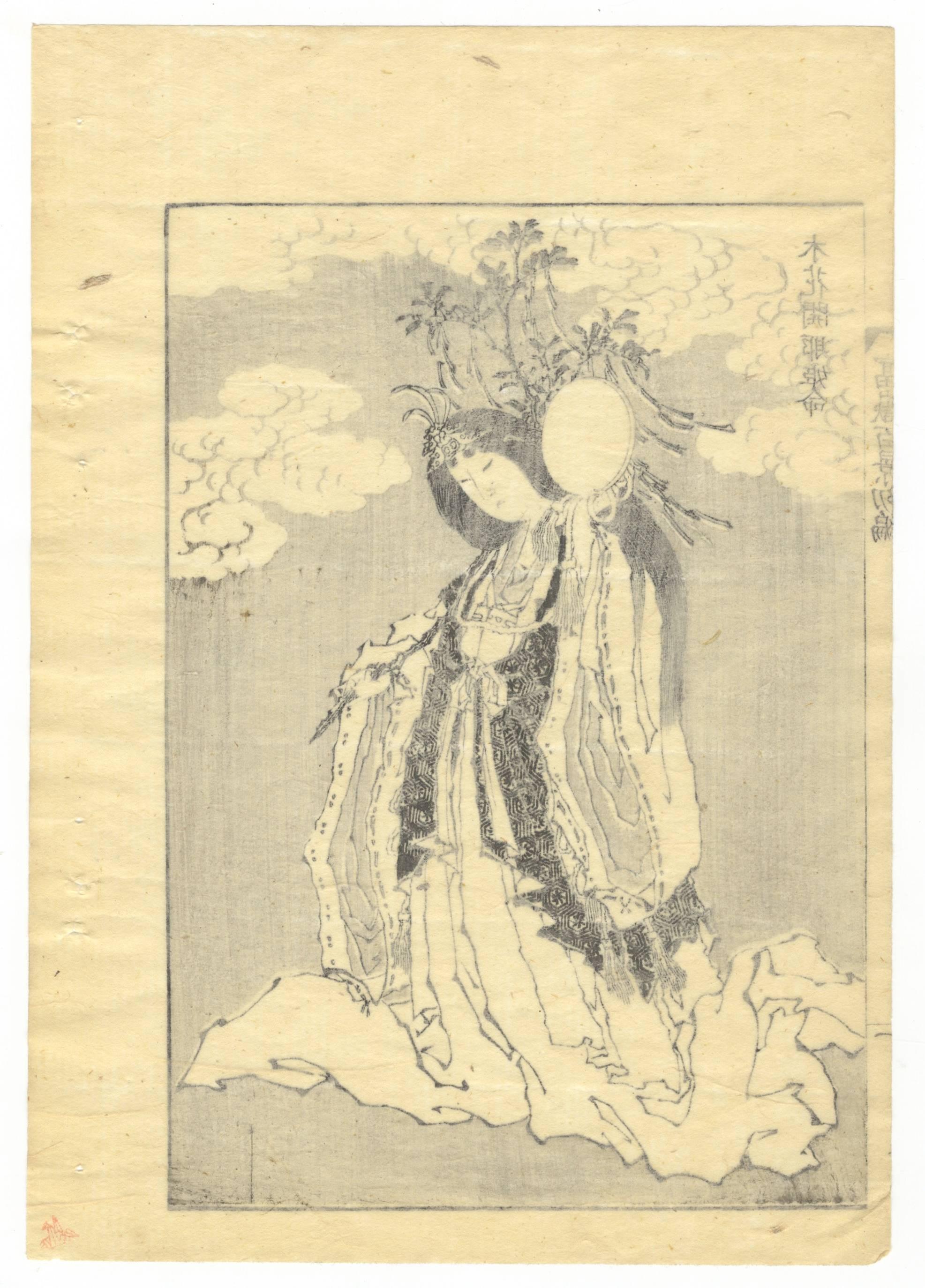 Hand-printed on traditional Japanese washi paper (mulberry tree paper).

Artist: Katsushika Hokusai
Title: Princess Konohanasakuya
Series: 100 Views of Mt Fuji, Volume 1
Publisher: Eirakuya Toshiro
Published: 1835-1880

This print is from the series